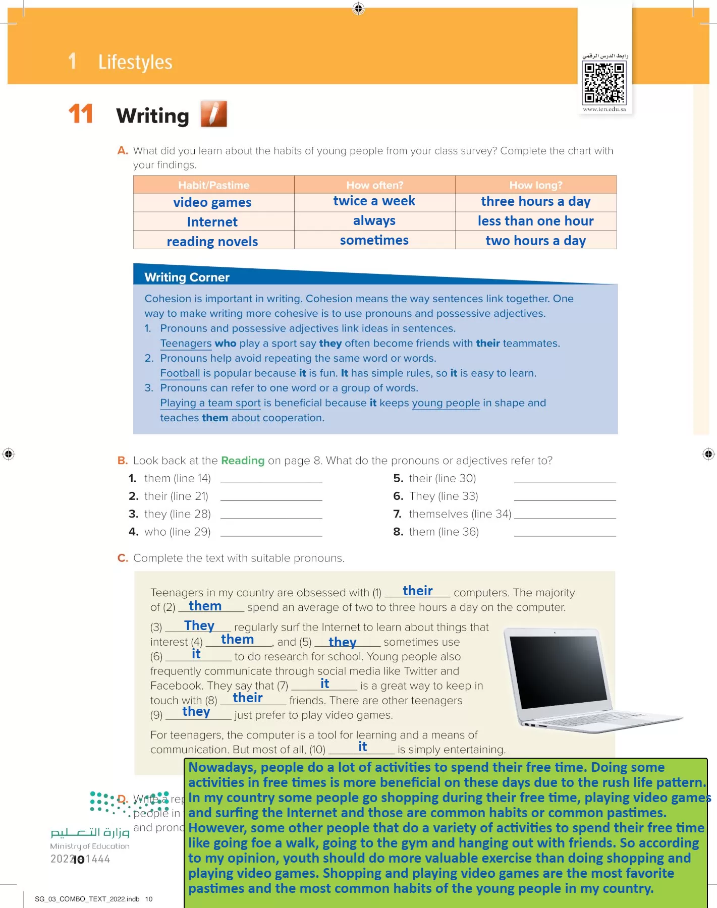 انجليزي page-15