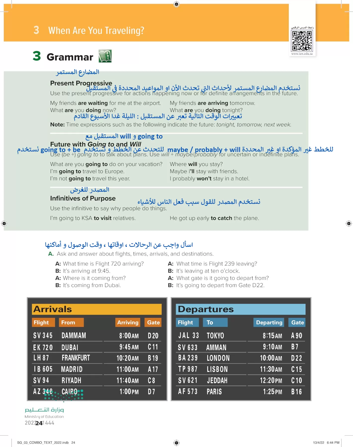 انجليزي page-29