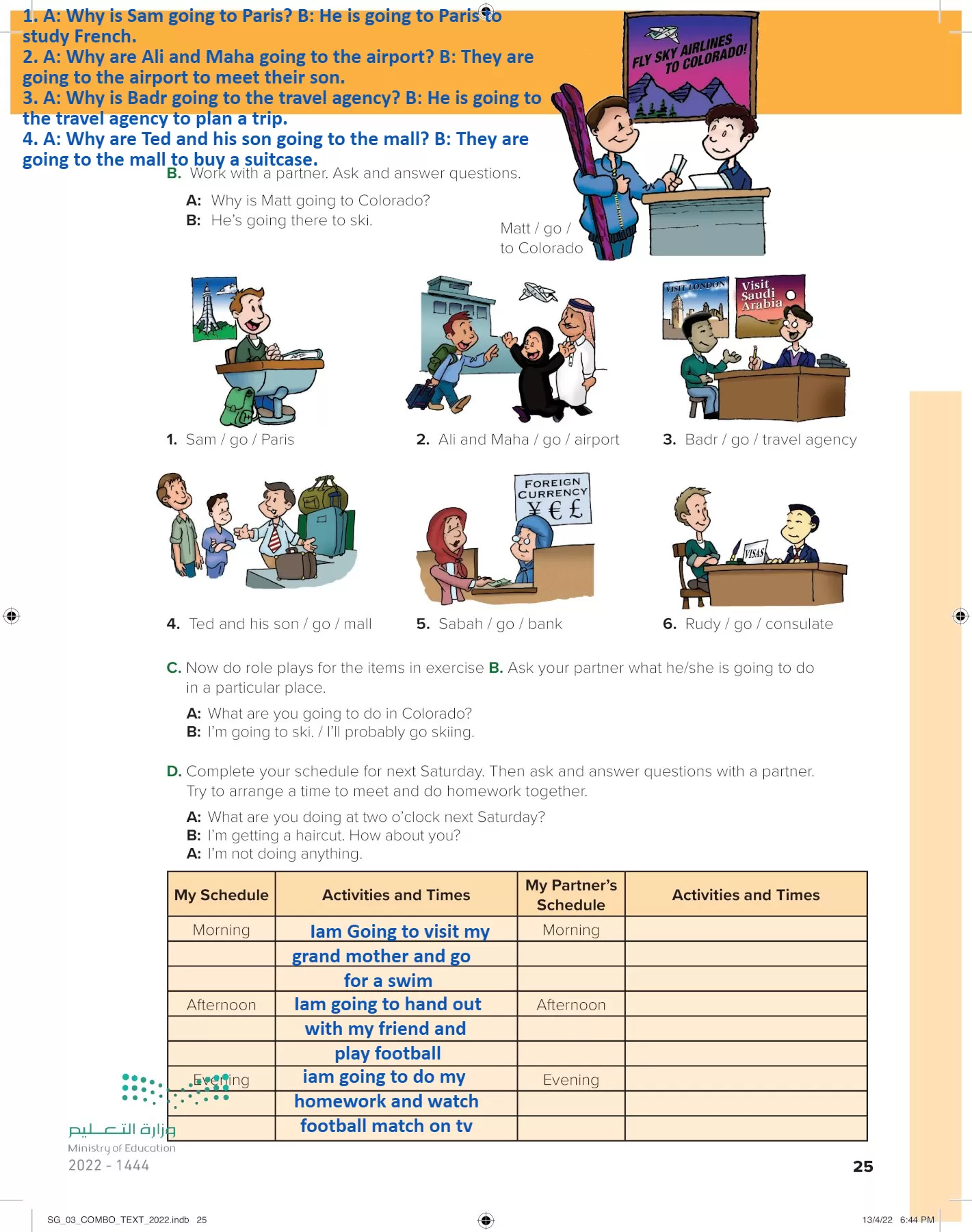 انجليزي page-30