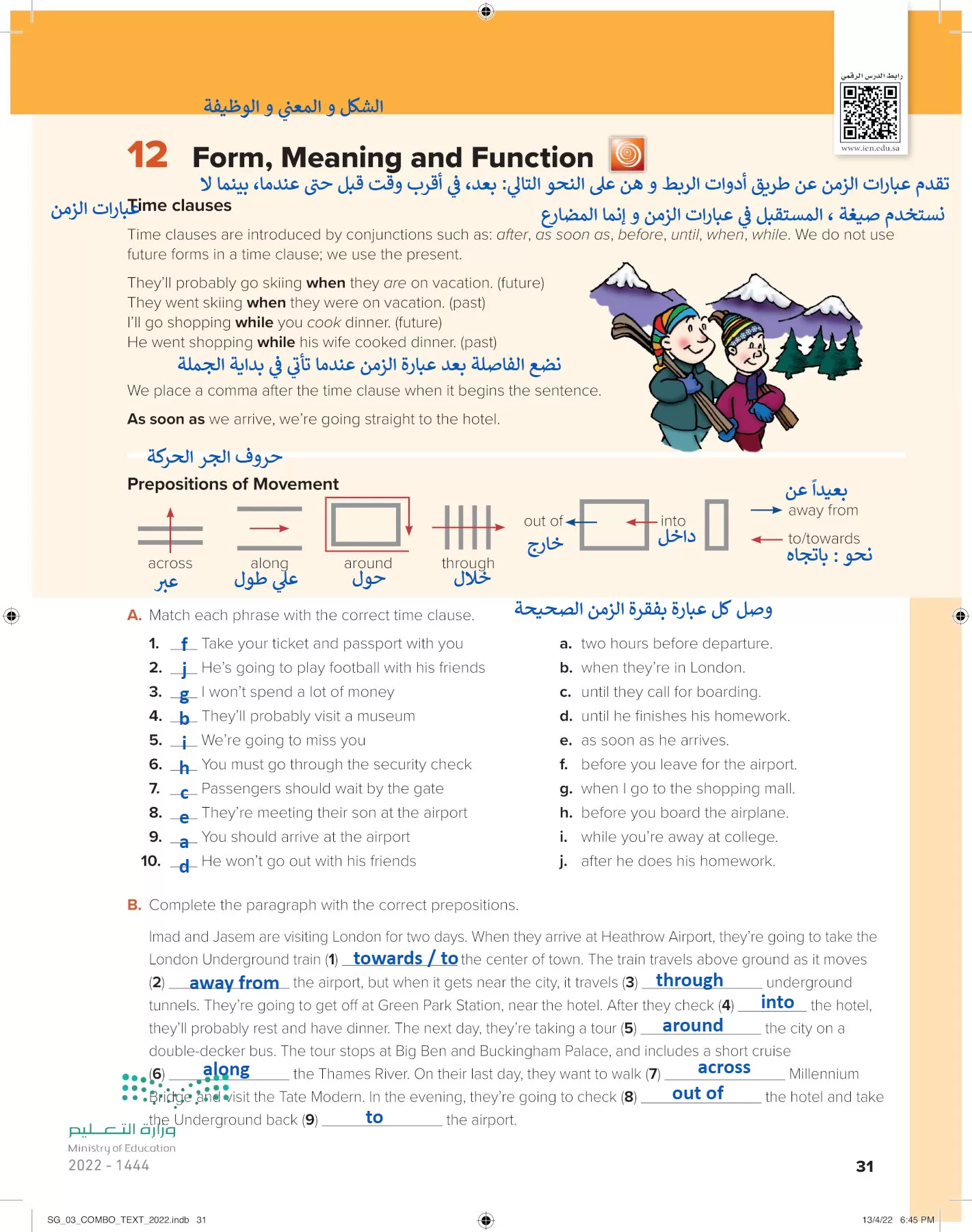 انجليزي page-36