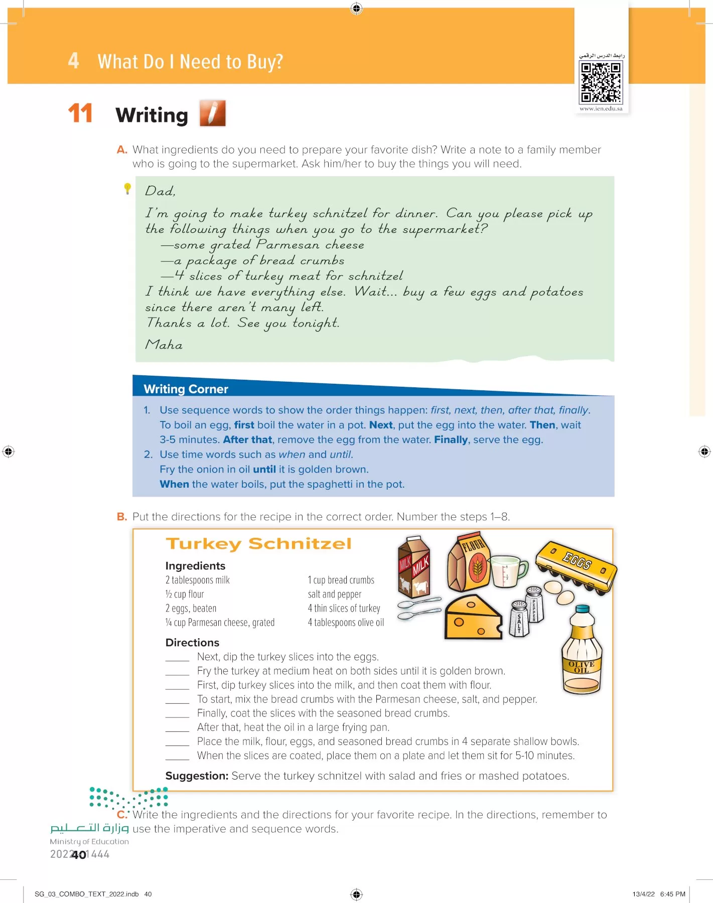 انجليزي page-45