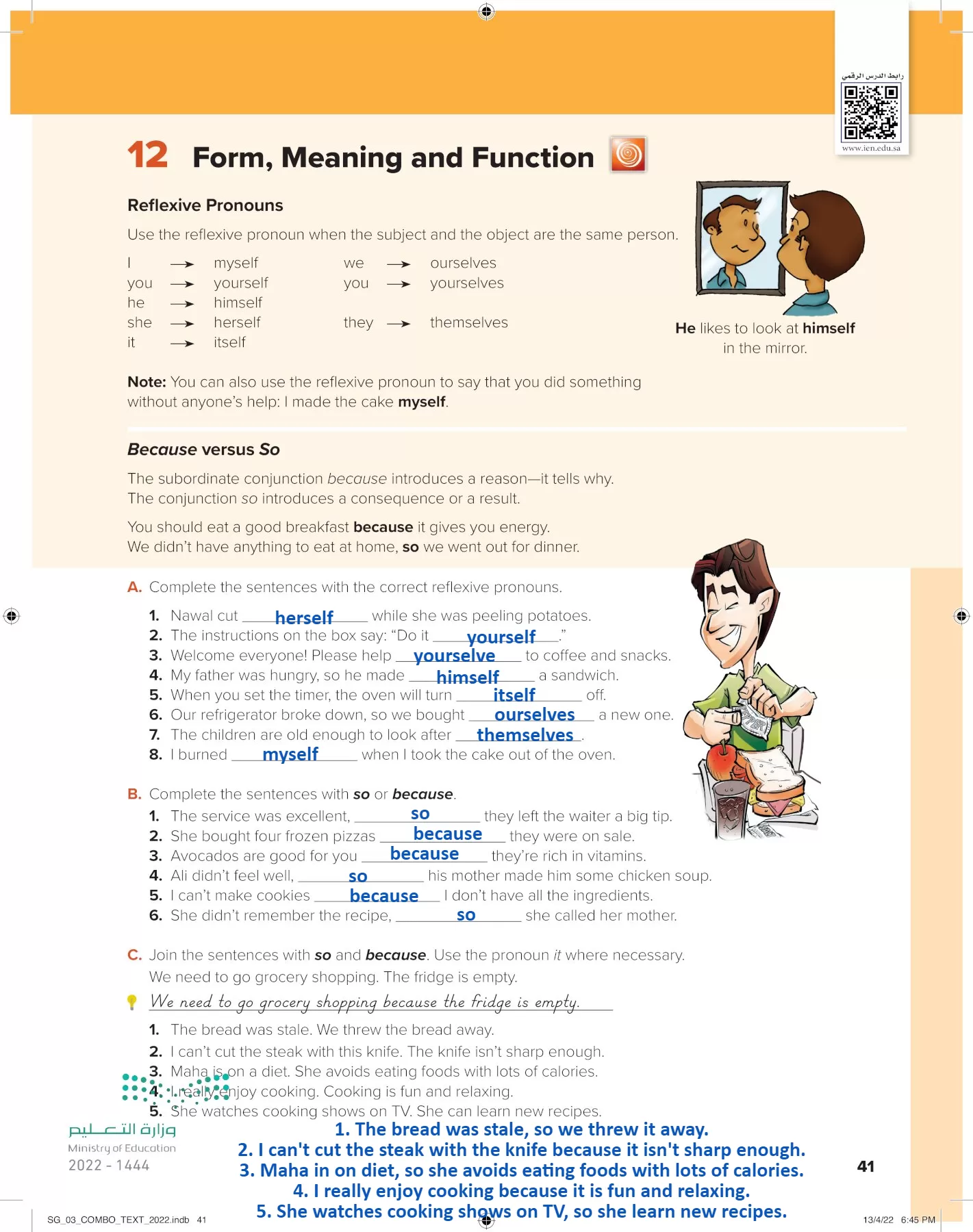 انجليزي page-46