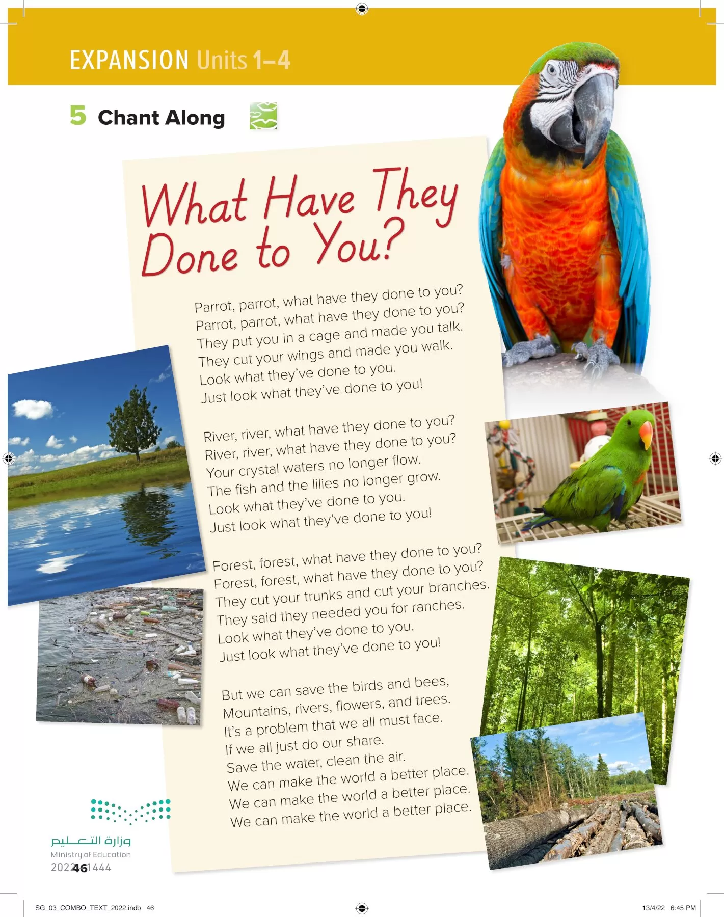 انجليزي page-51