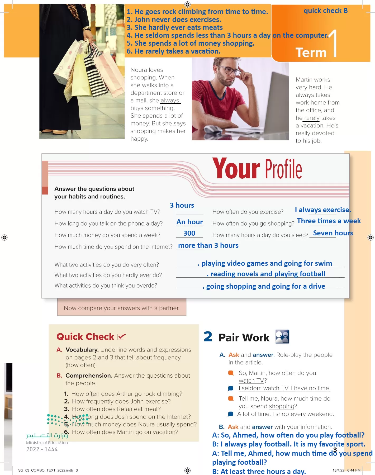 انجليزي page-8