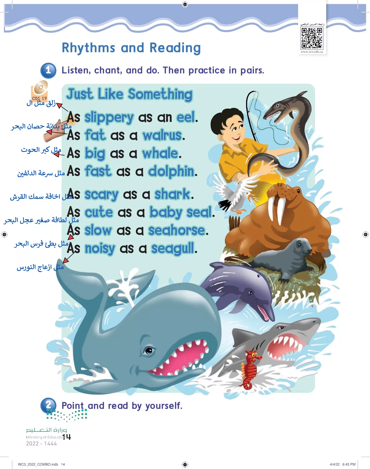 انجليزي page-19