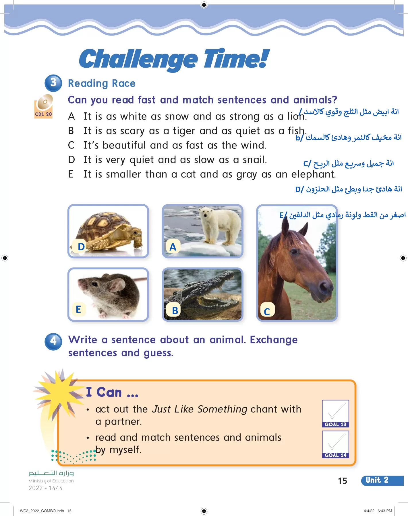 انجليزي page-20