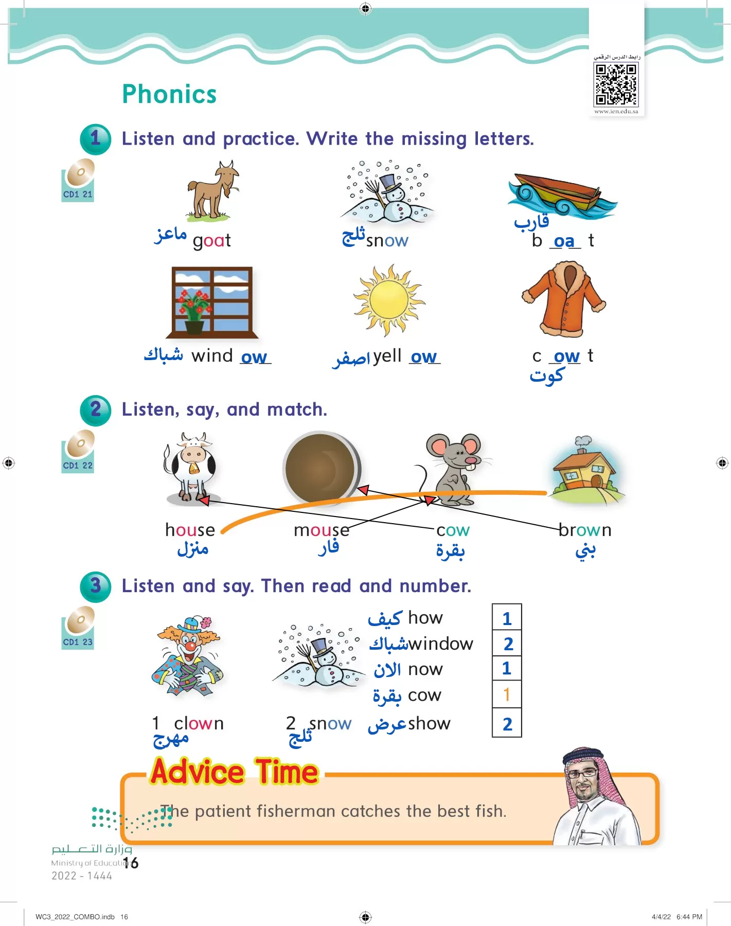 انجليزي page-21