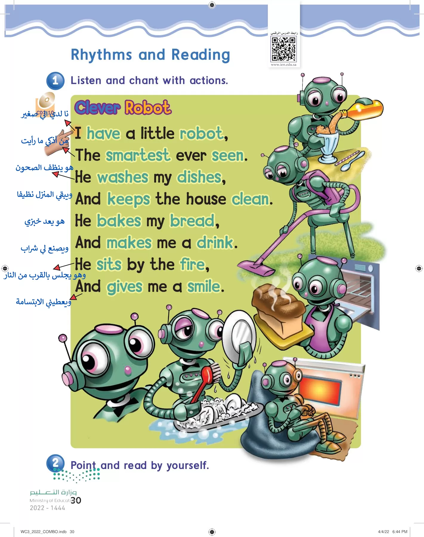 انجليزي page-35