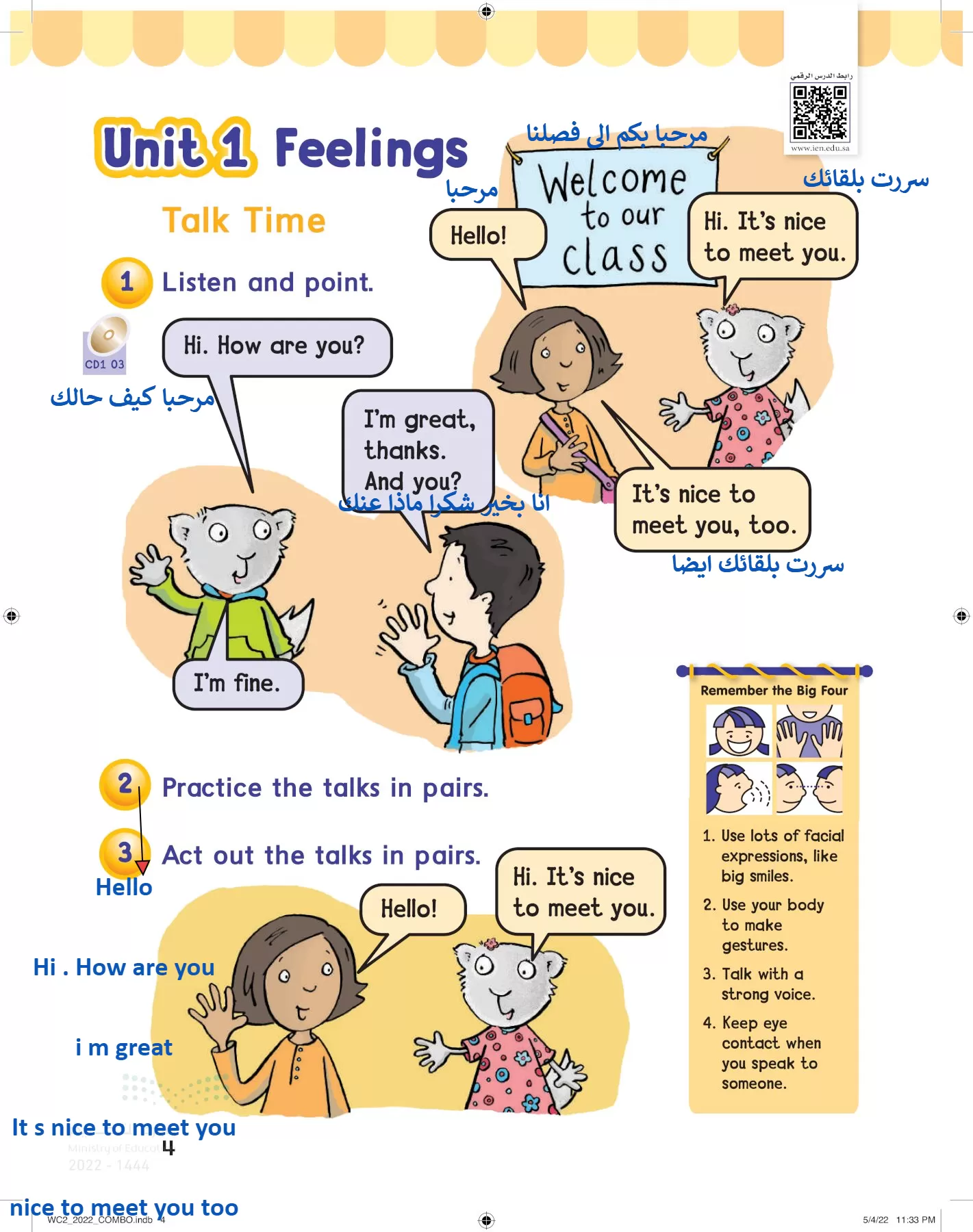 انجليزي page-9