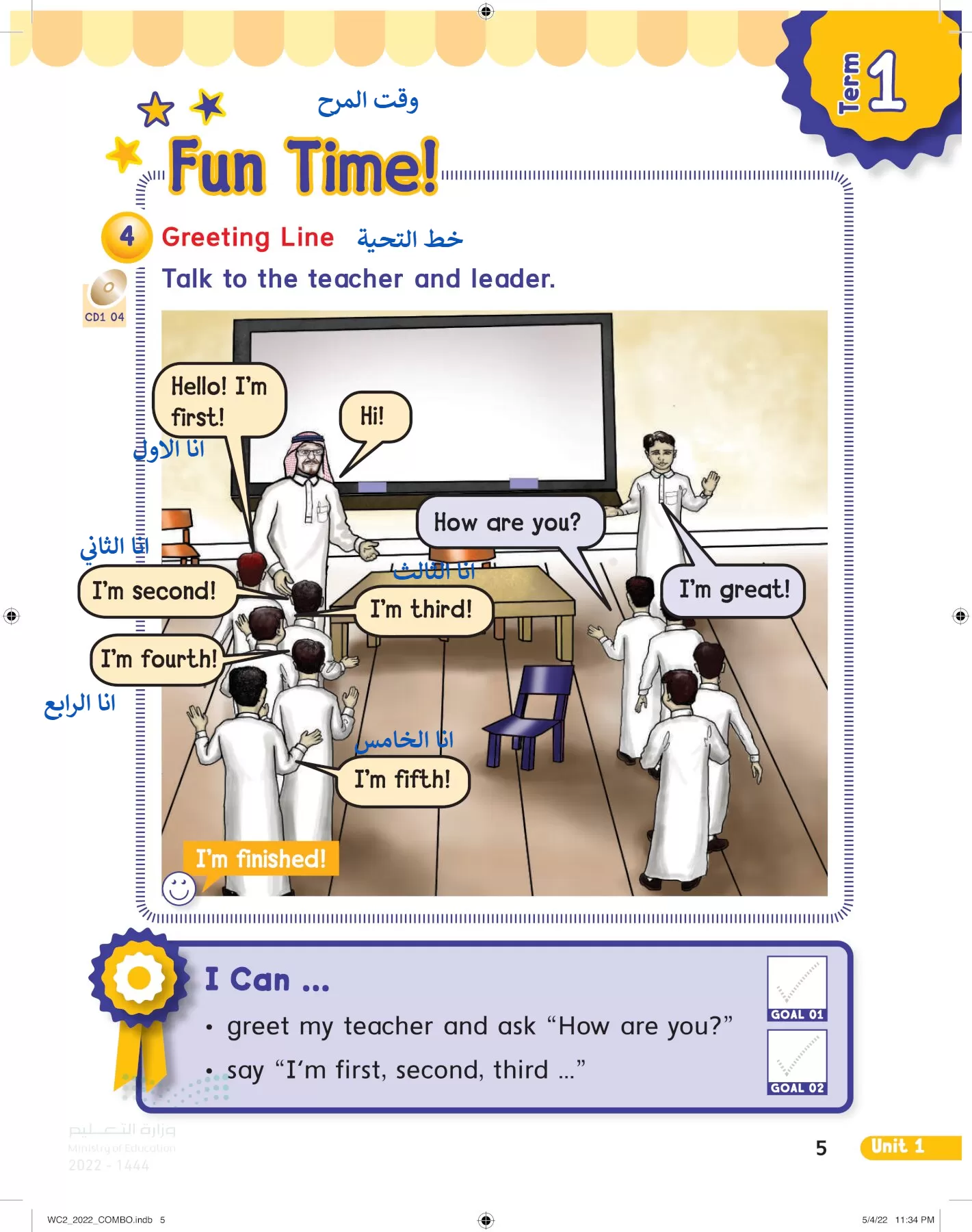 انجليزي page-10