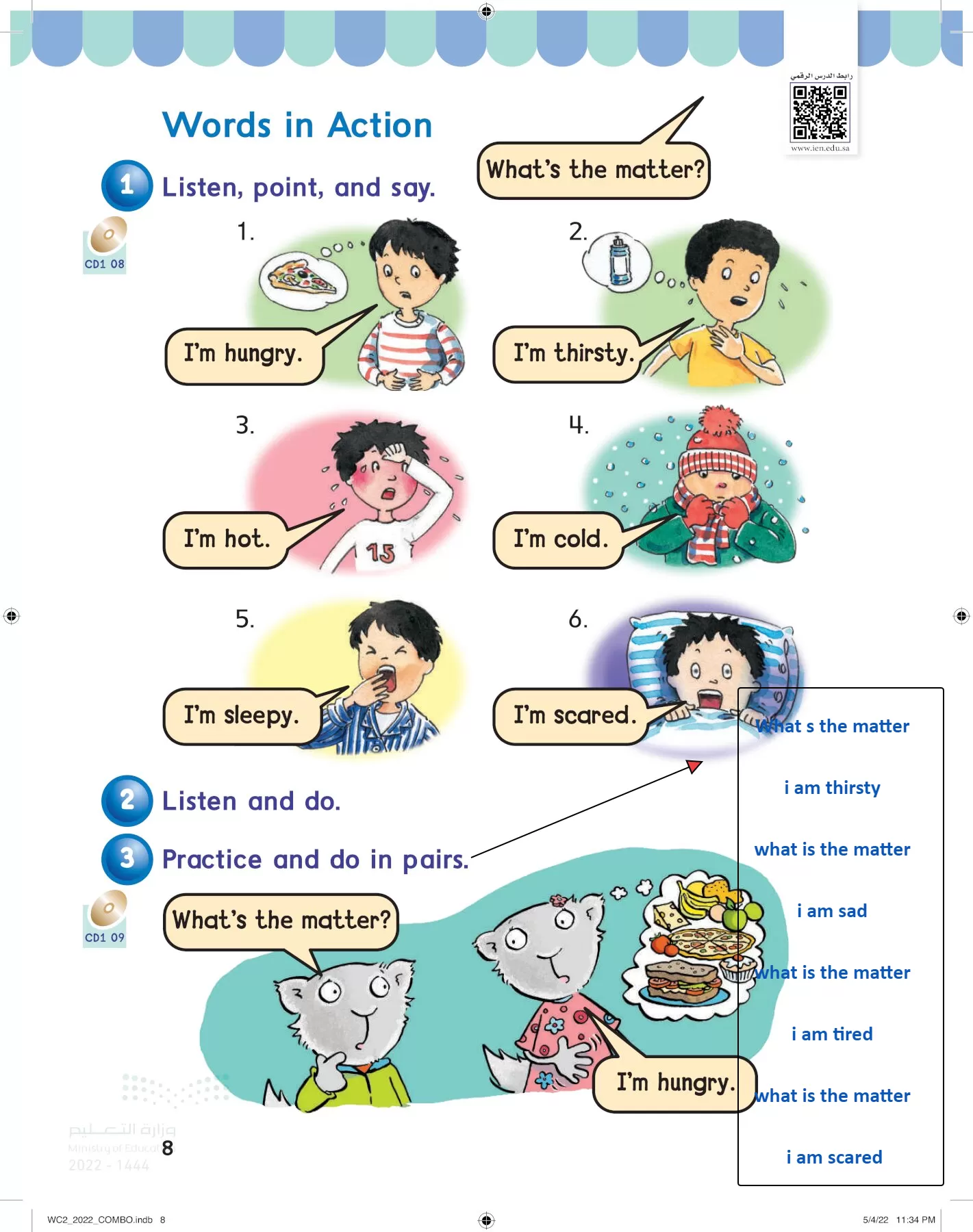 انجليزي page-13