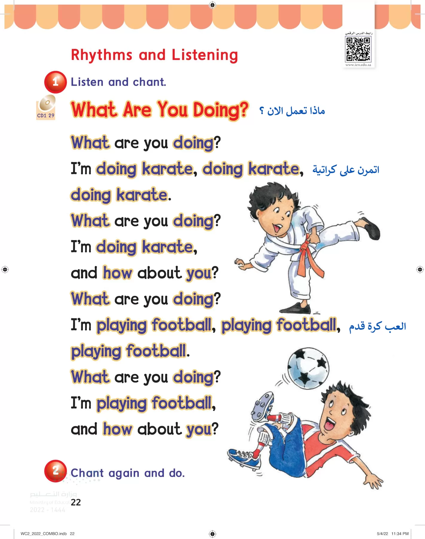 انجليزي page-27