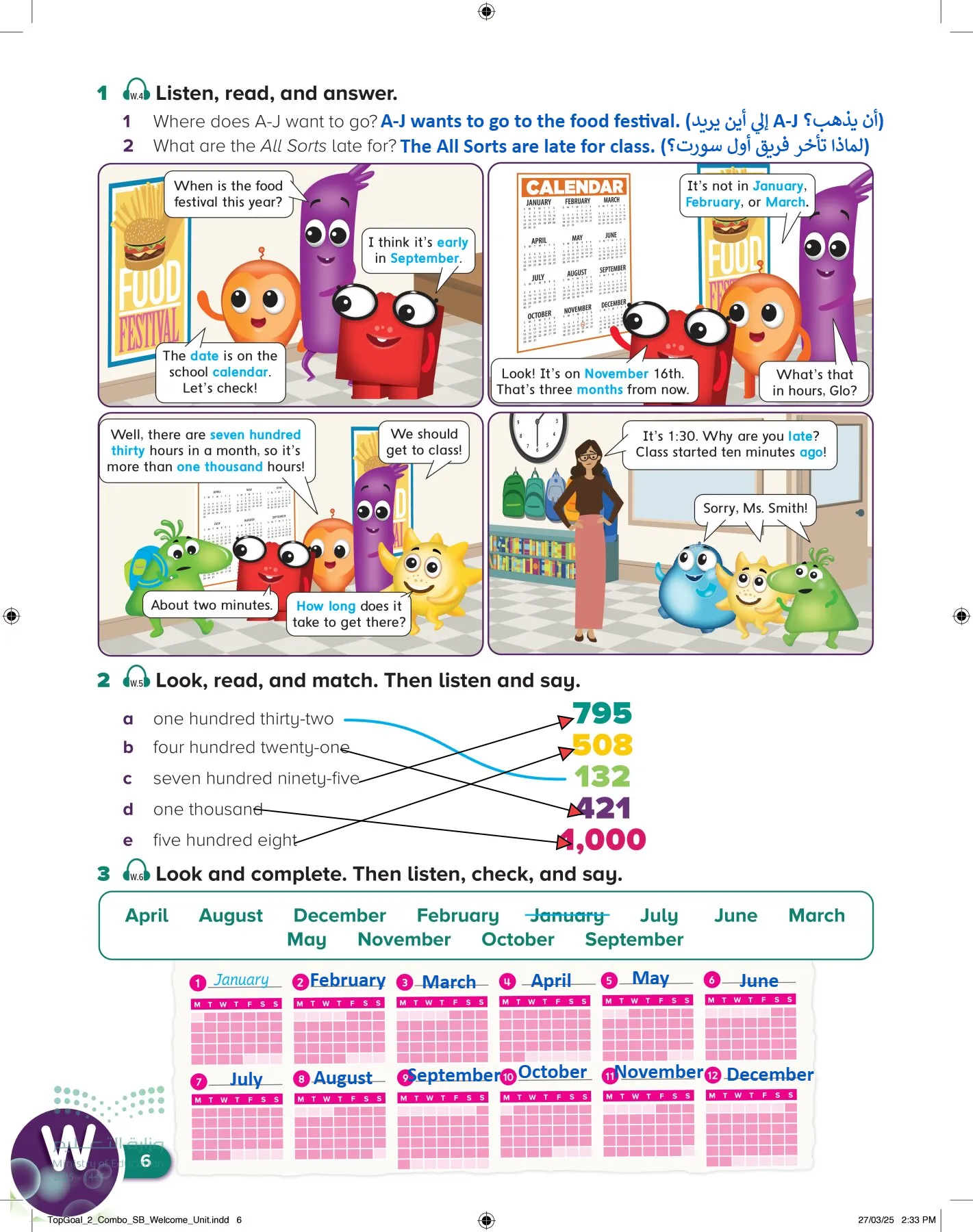 انجليزي page-9