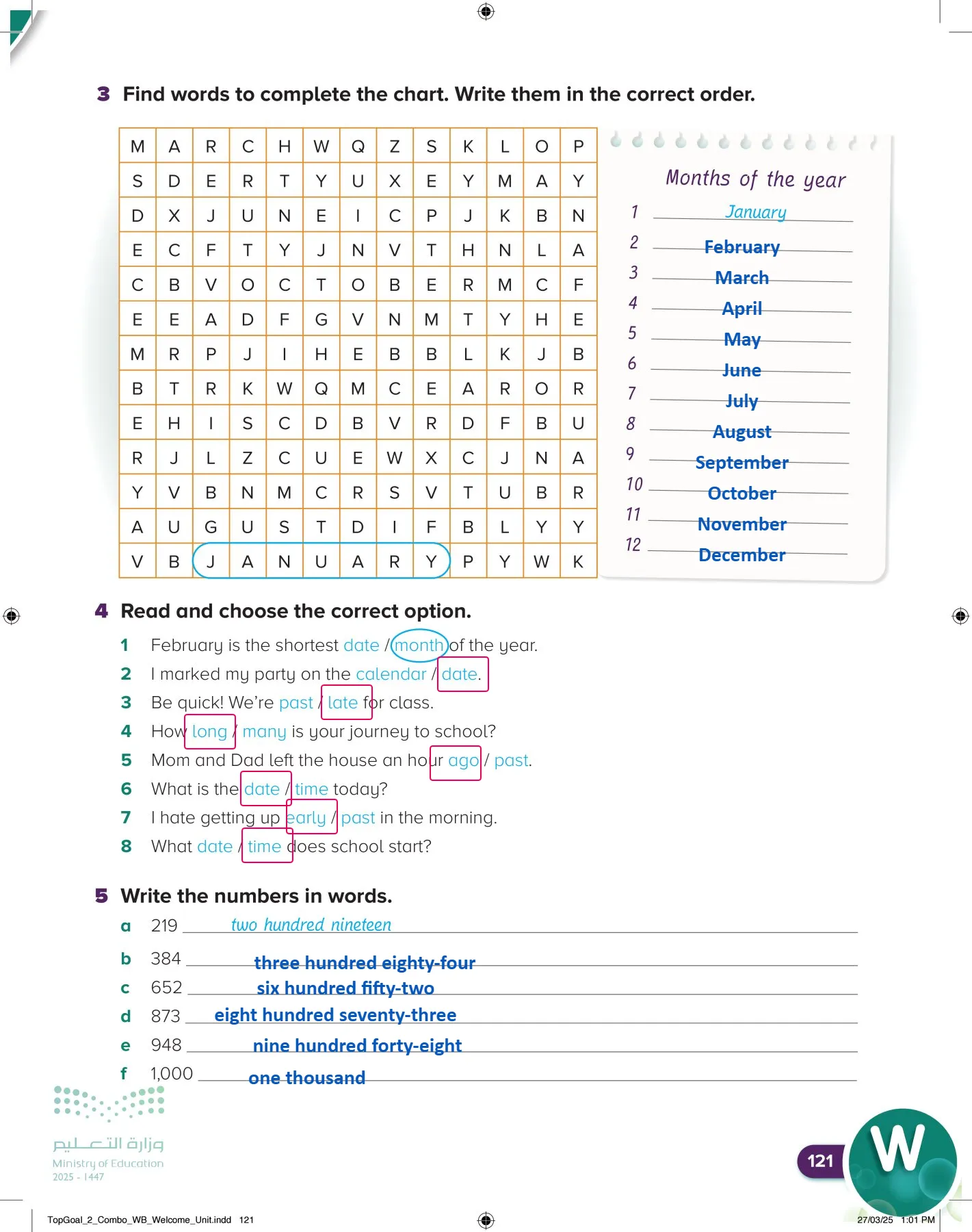 انجليزي page-125