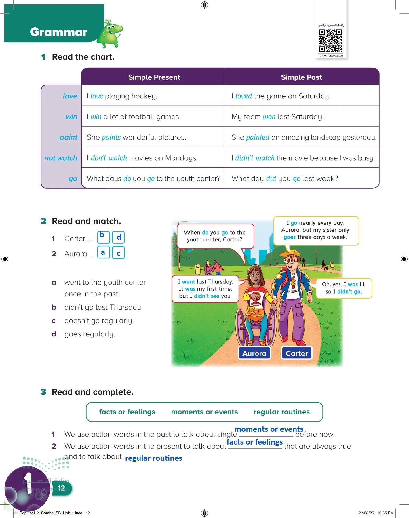 انجليزي page-15