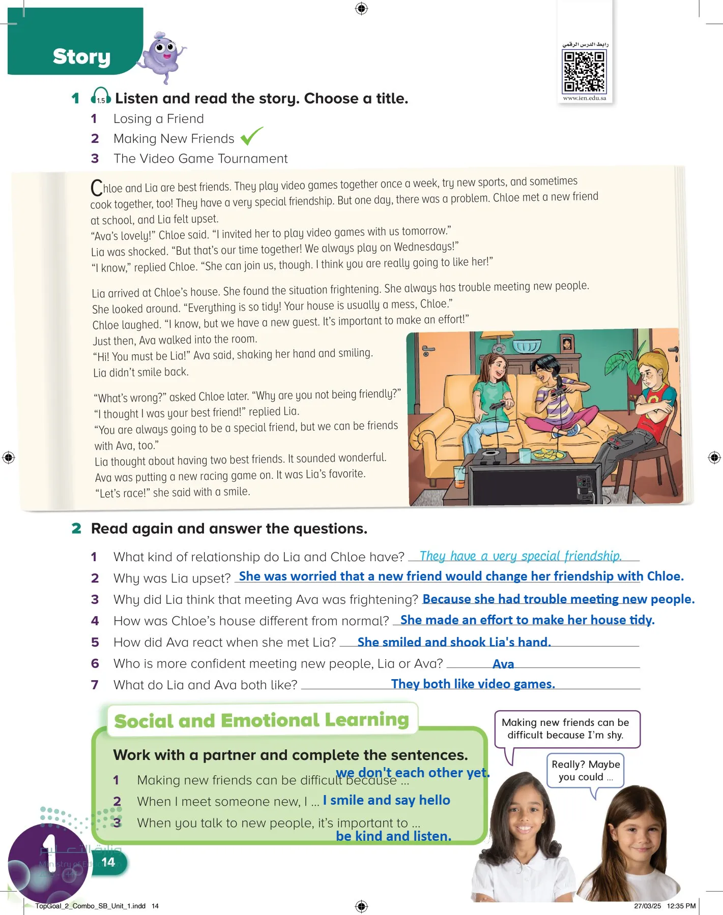 انجليزي page-17