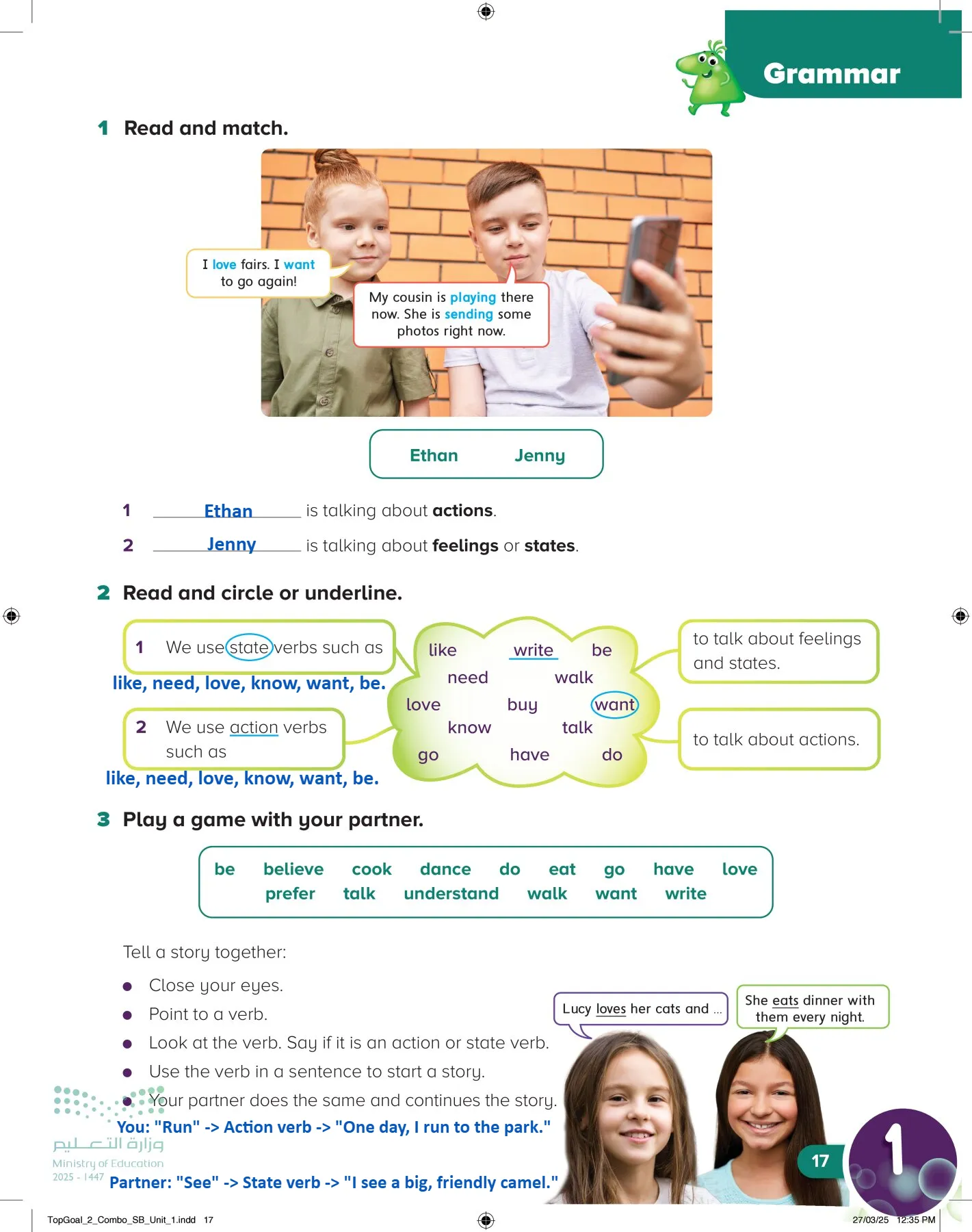 انجليزي page-20