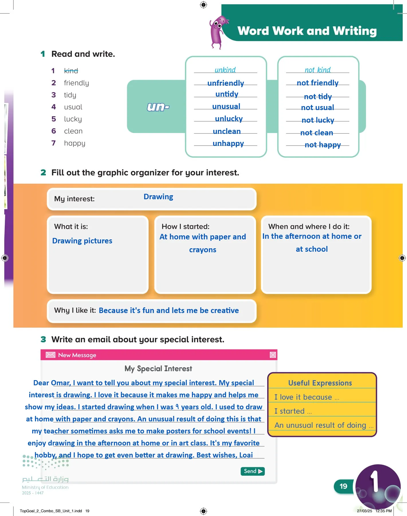 انجليزي page-22