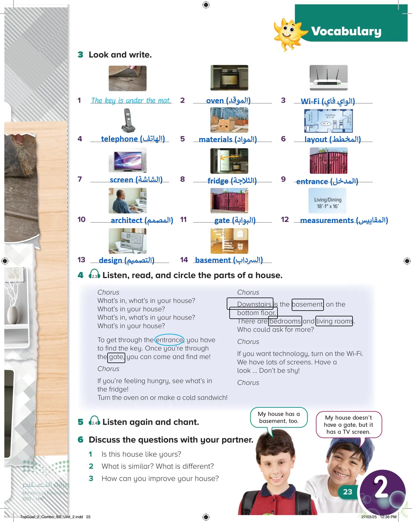 انجليزي page-26