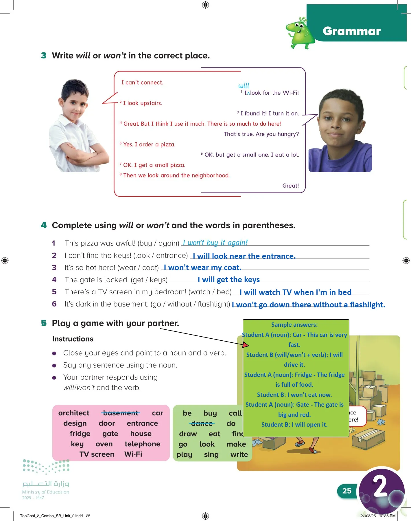 انجليزي page-28