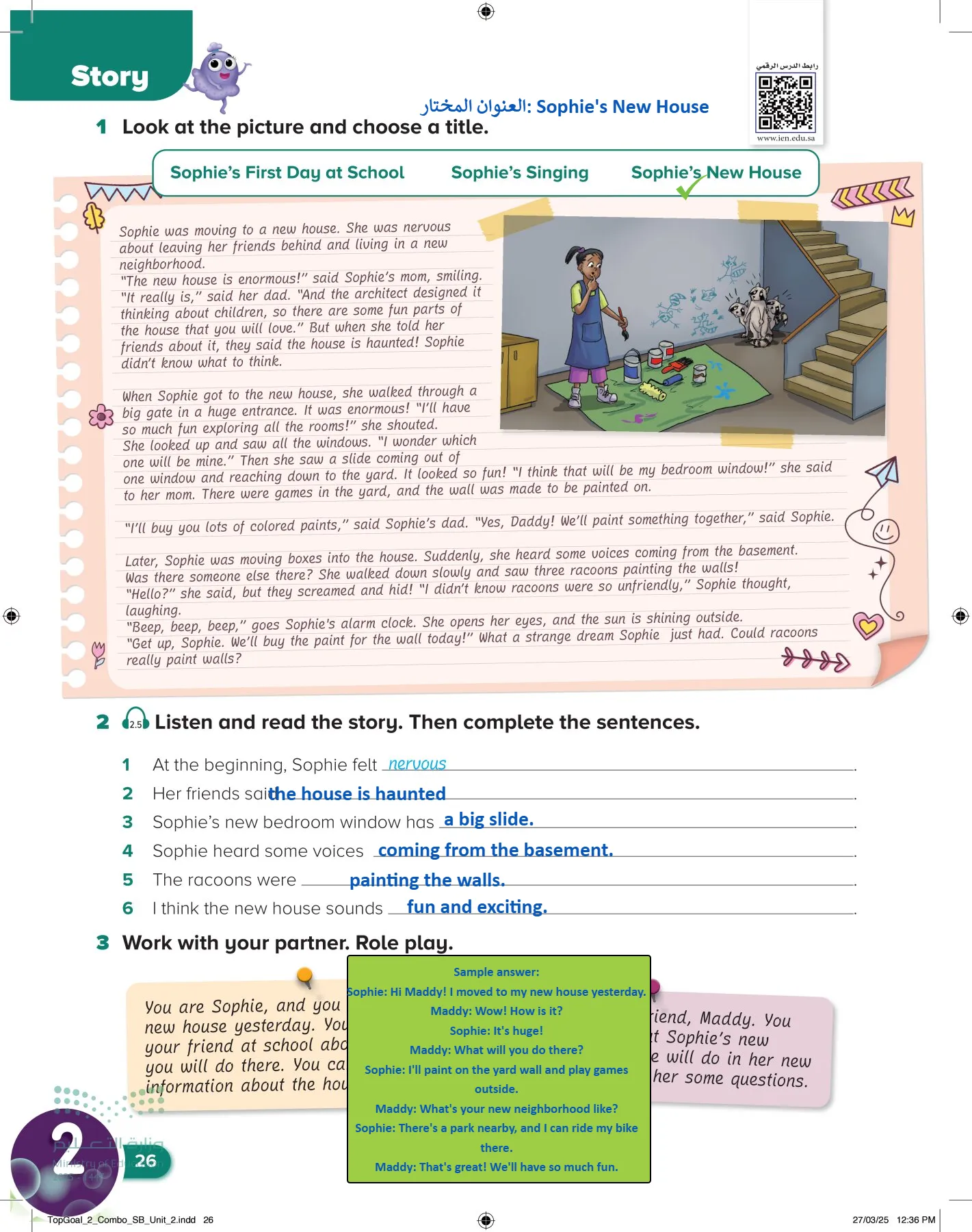 انجليزي page-29