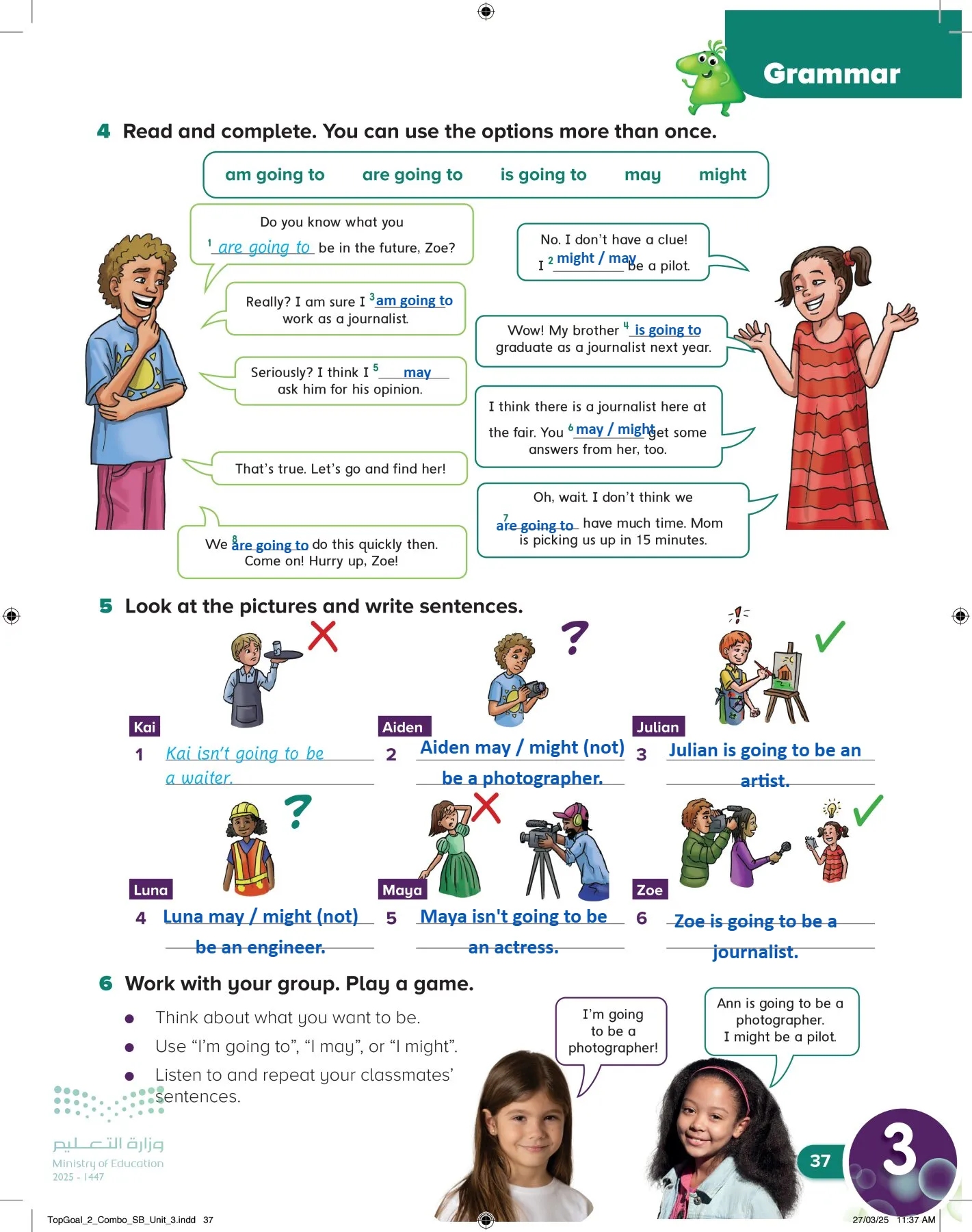 انجليزي page-40