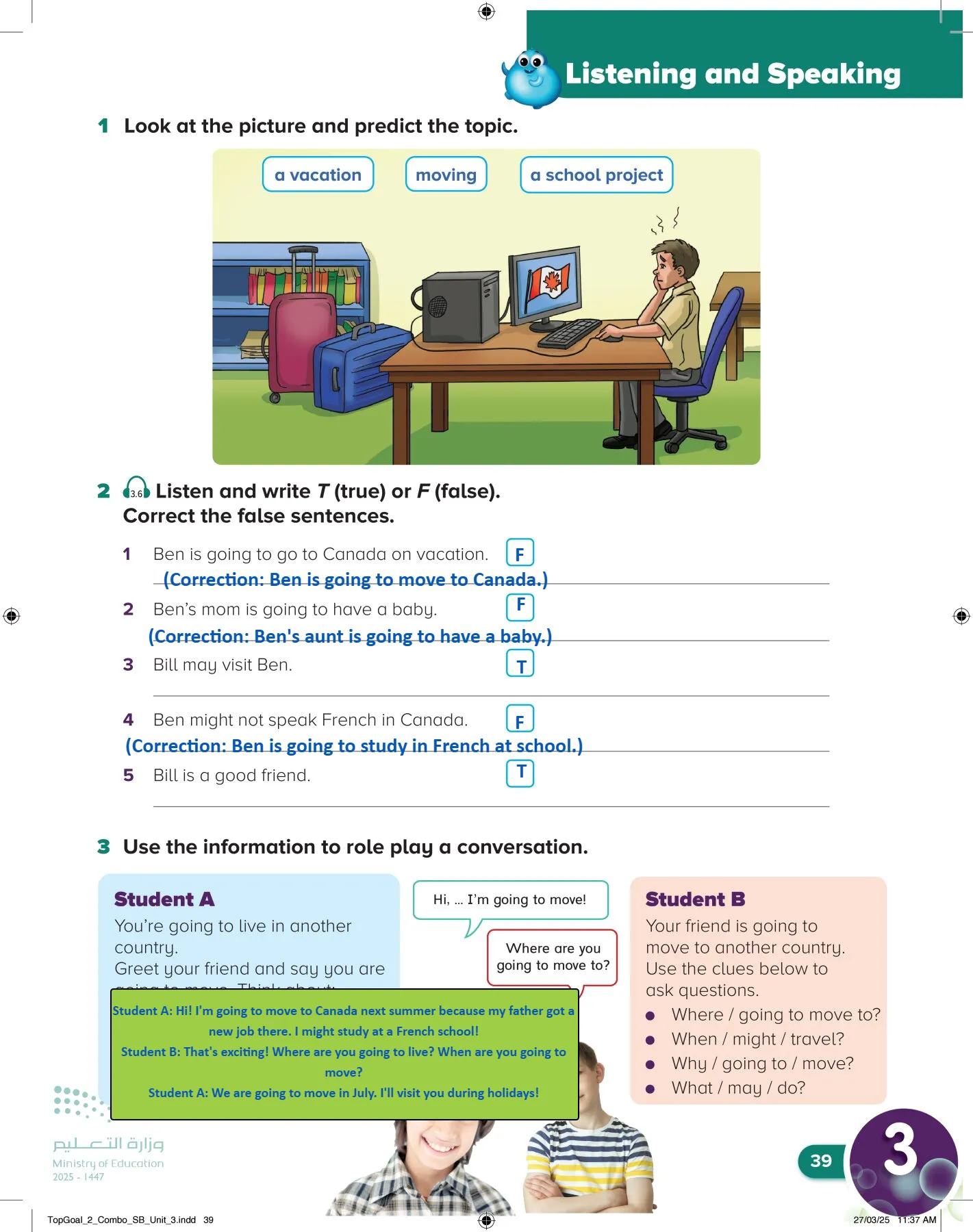 انجليزي page-42