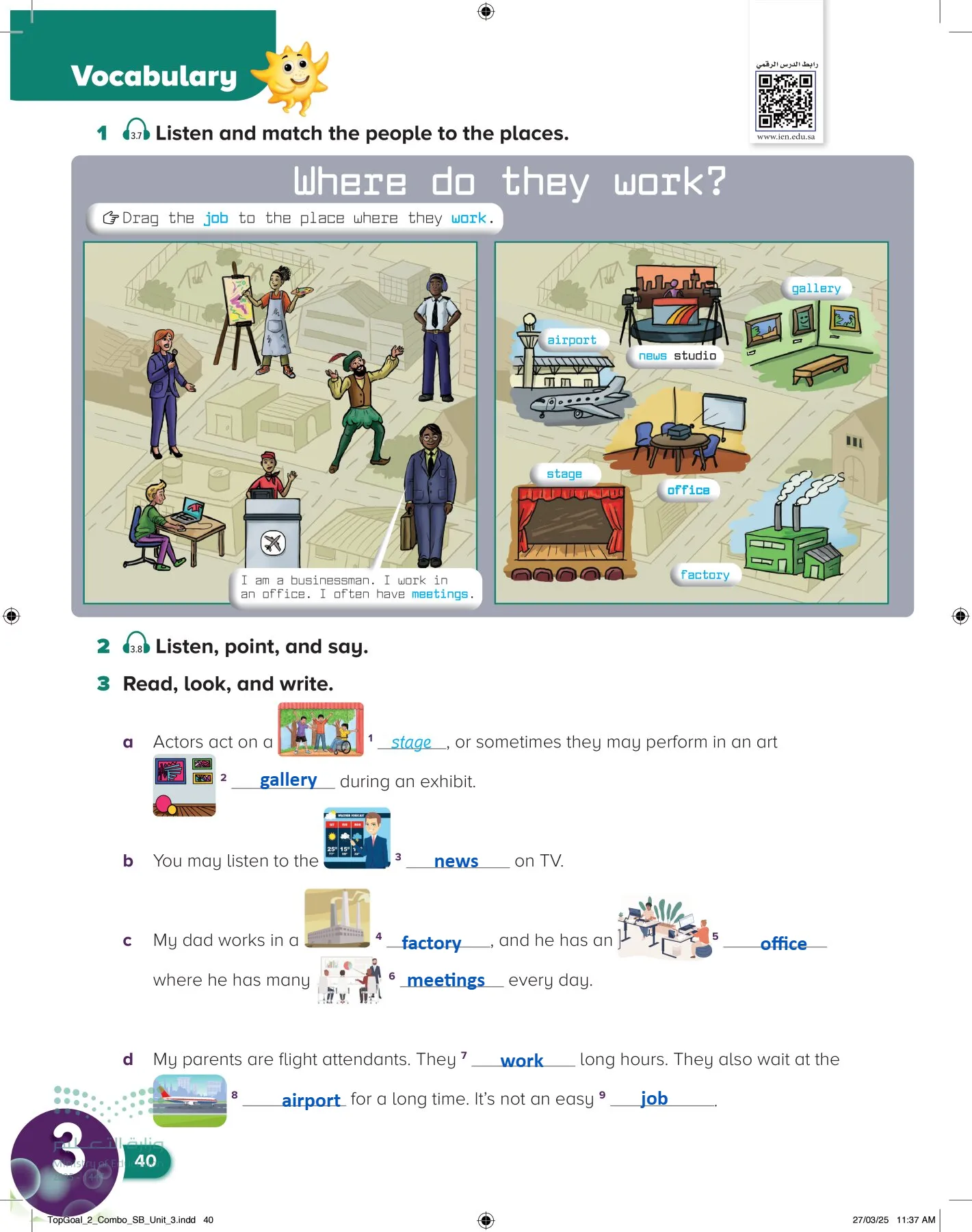 انجليزي page-43