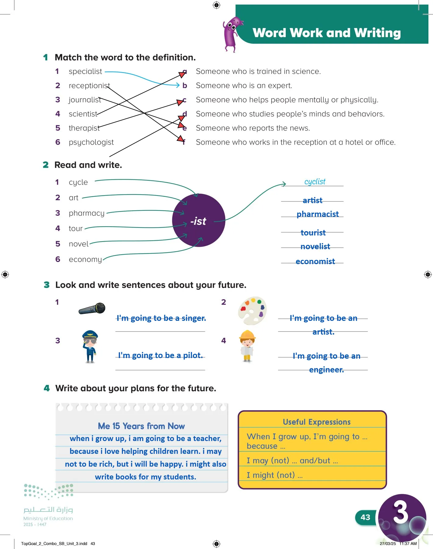 انجليزي page-46