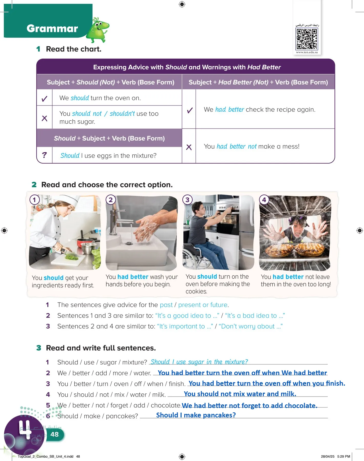 انجليزي page-51