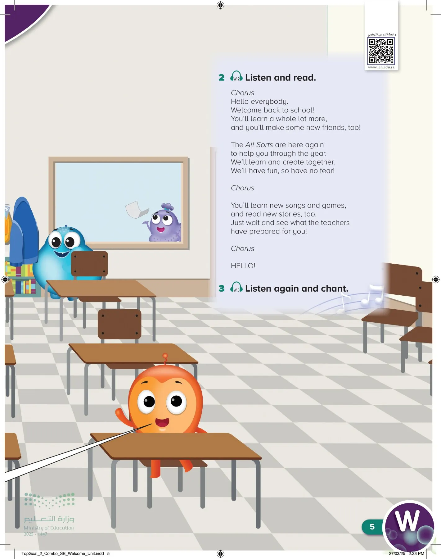 انجليزي page-8