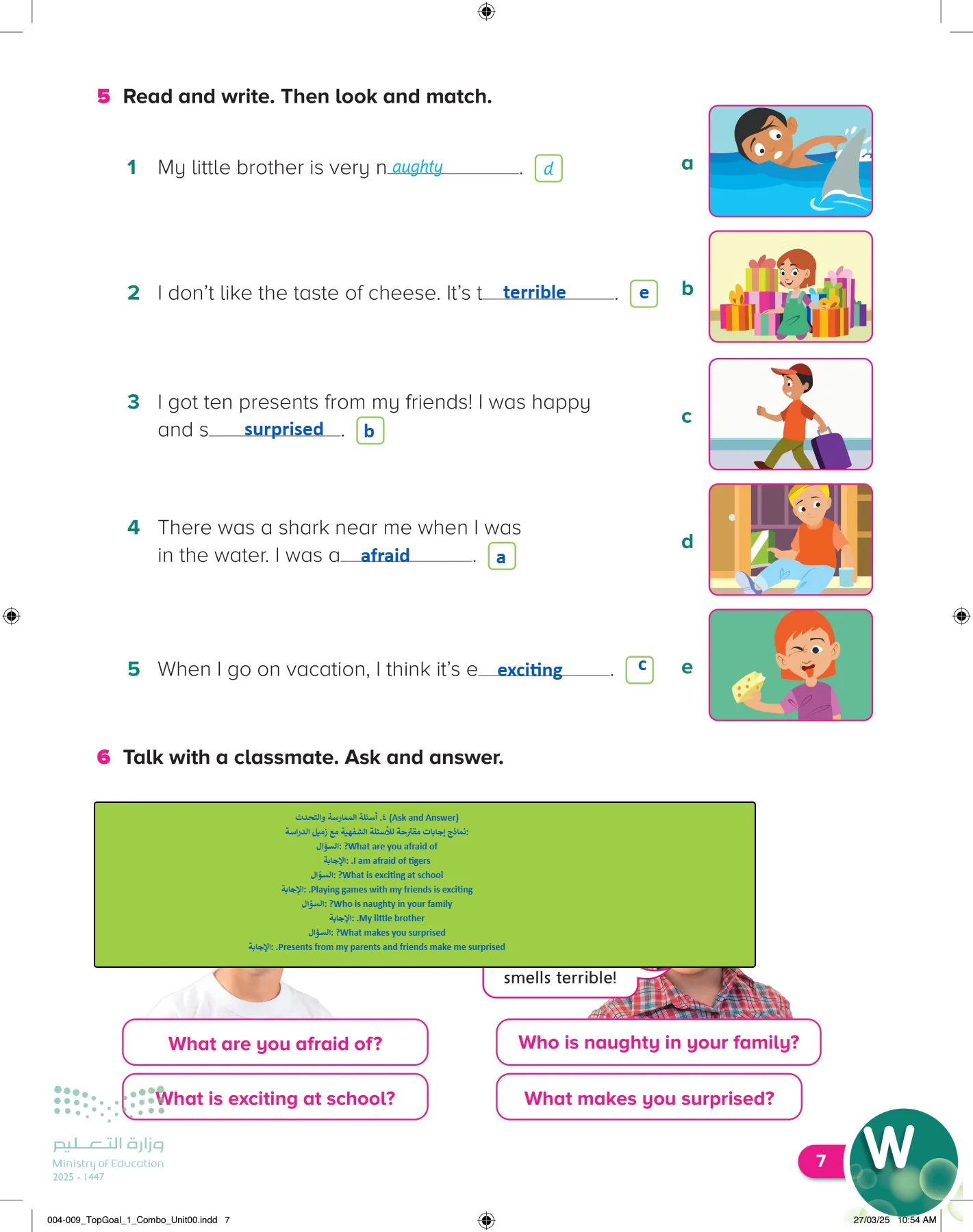 انجليزي page-10
