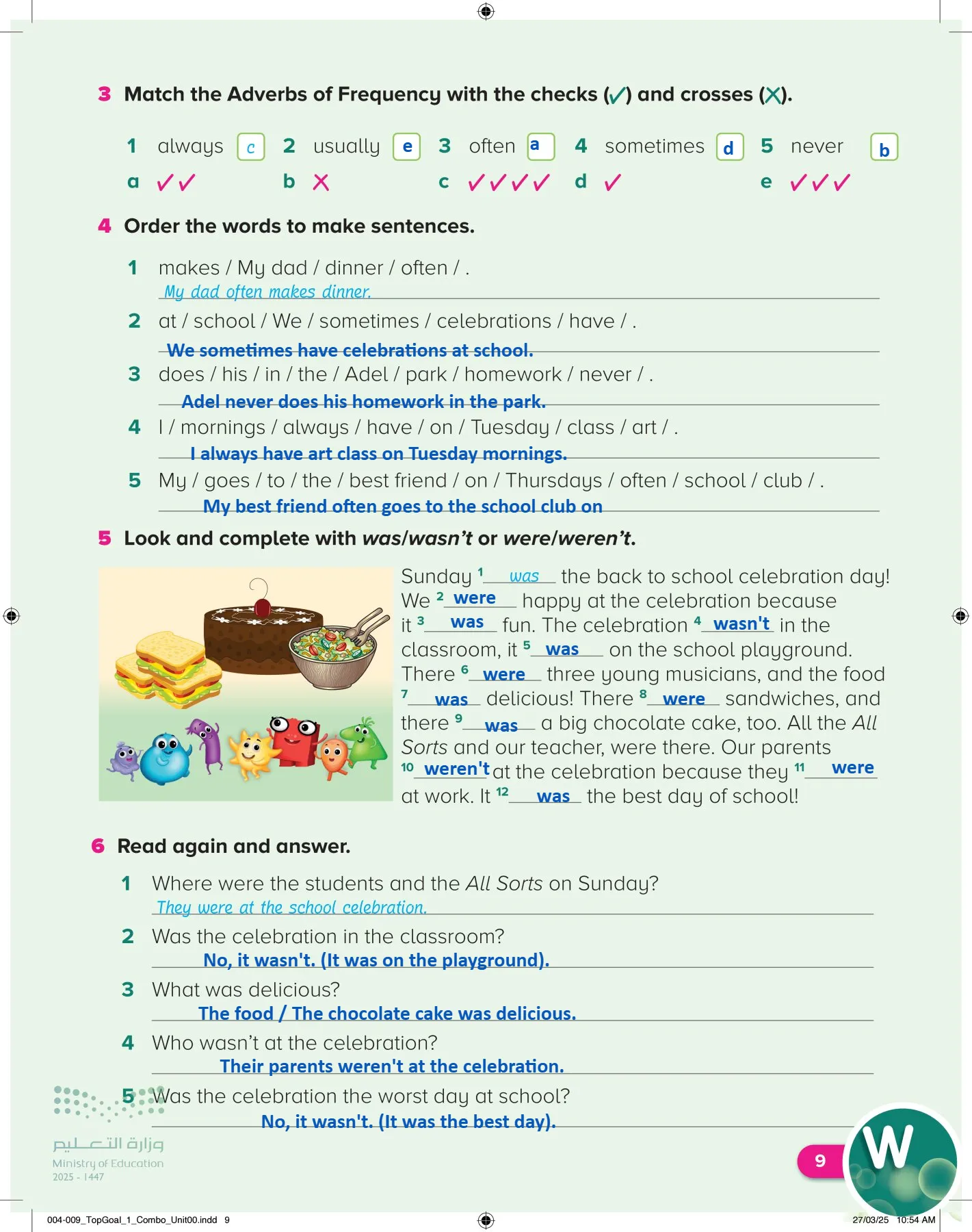 انجليزي page-12