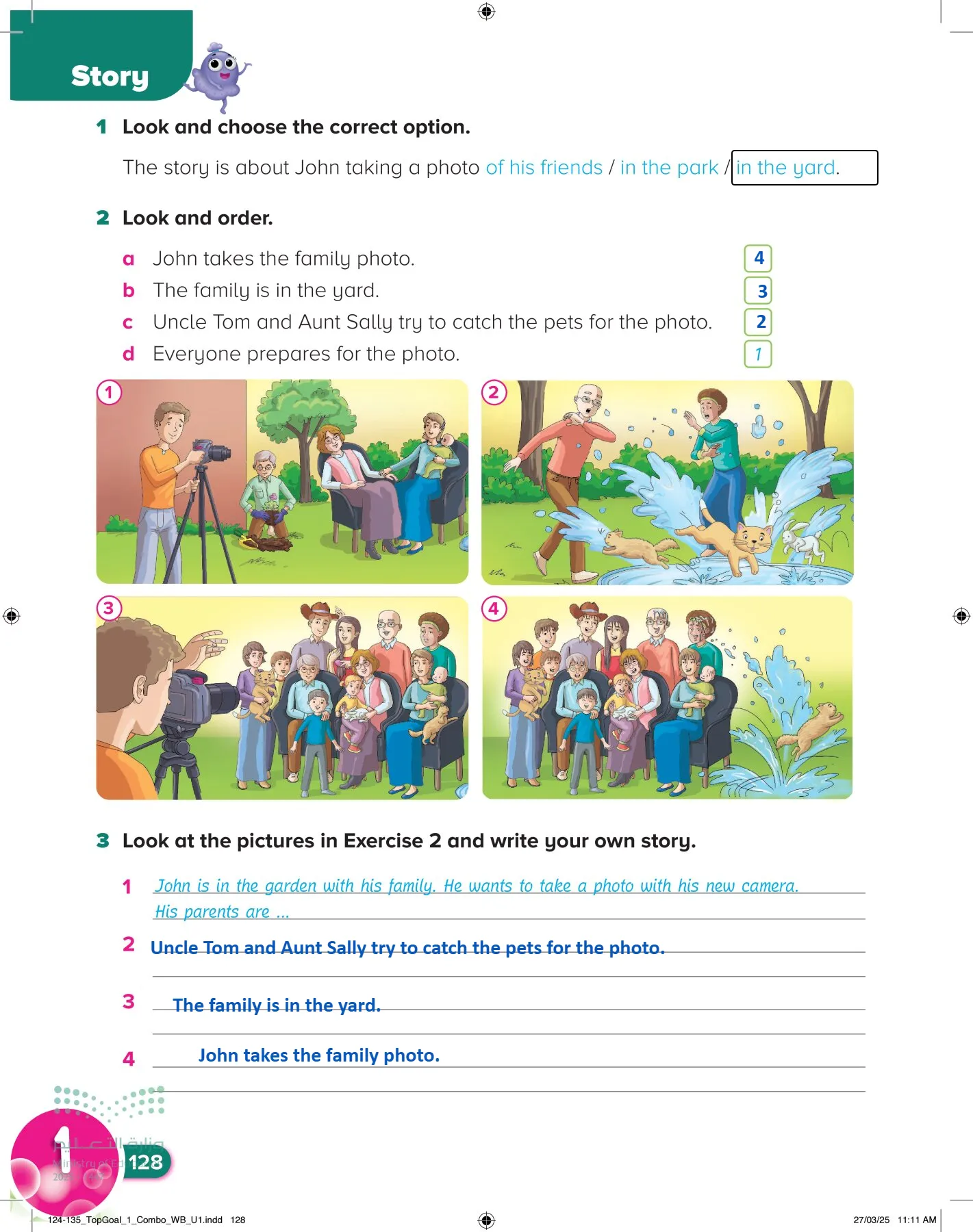 انجليزي page-132