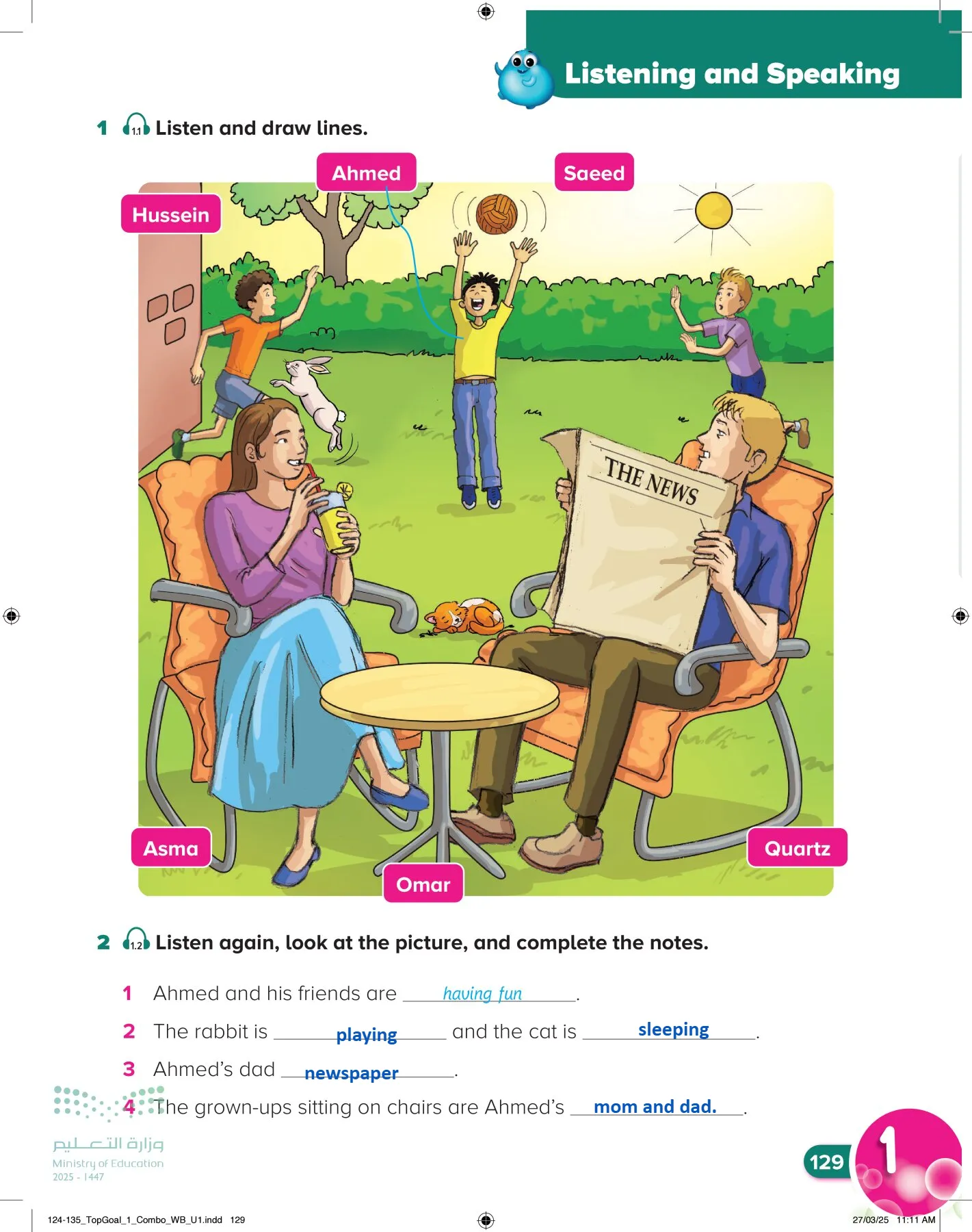 انجليزي page-133