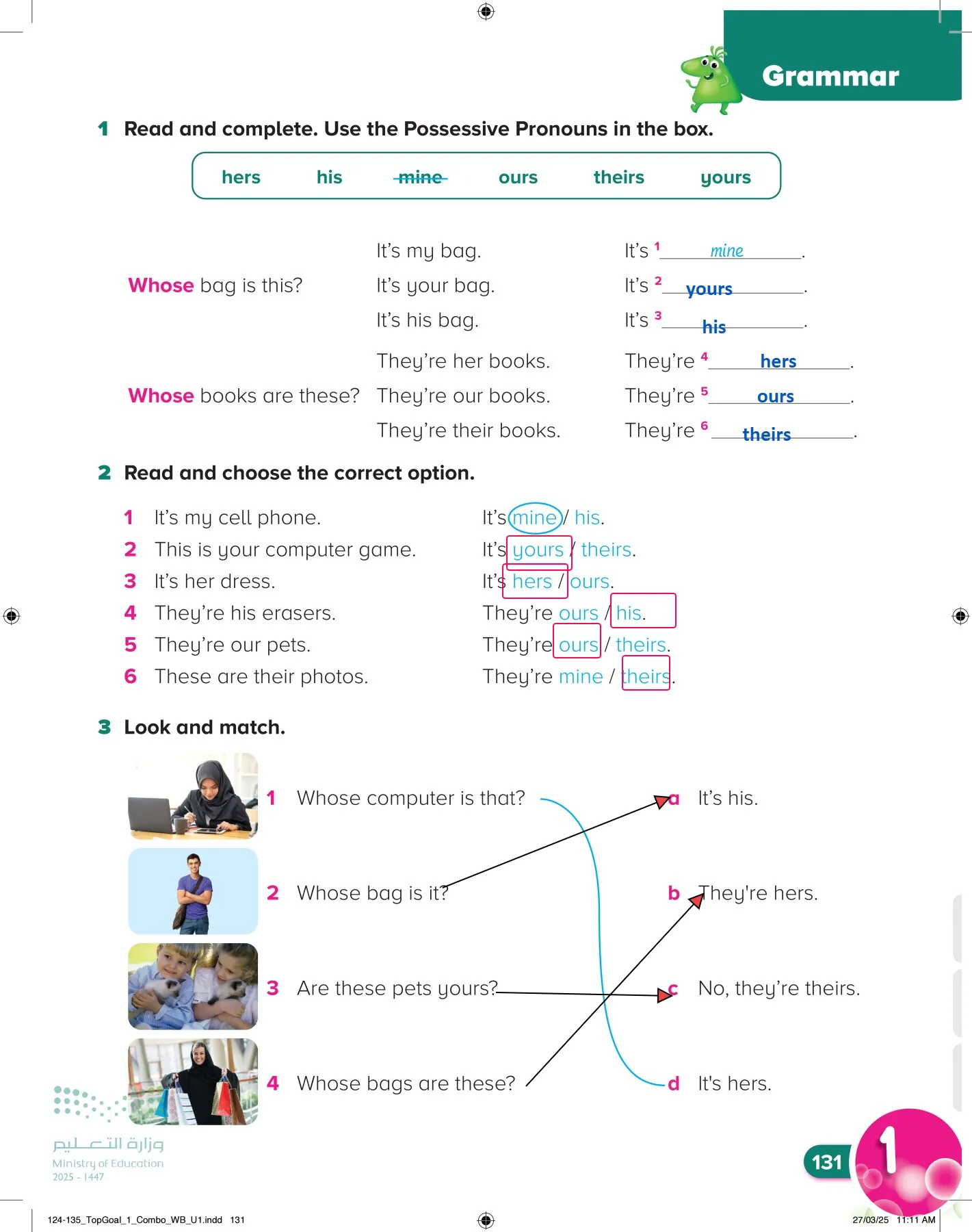 انجليزي page-135
