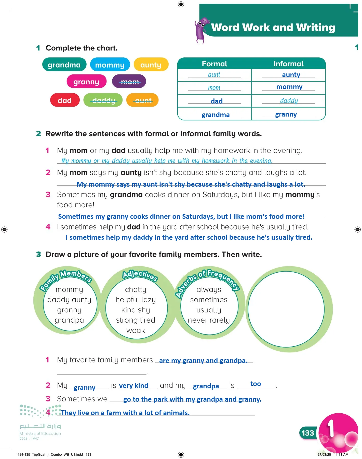 انجليزي page-137