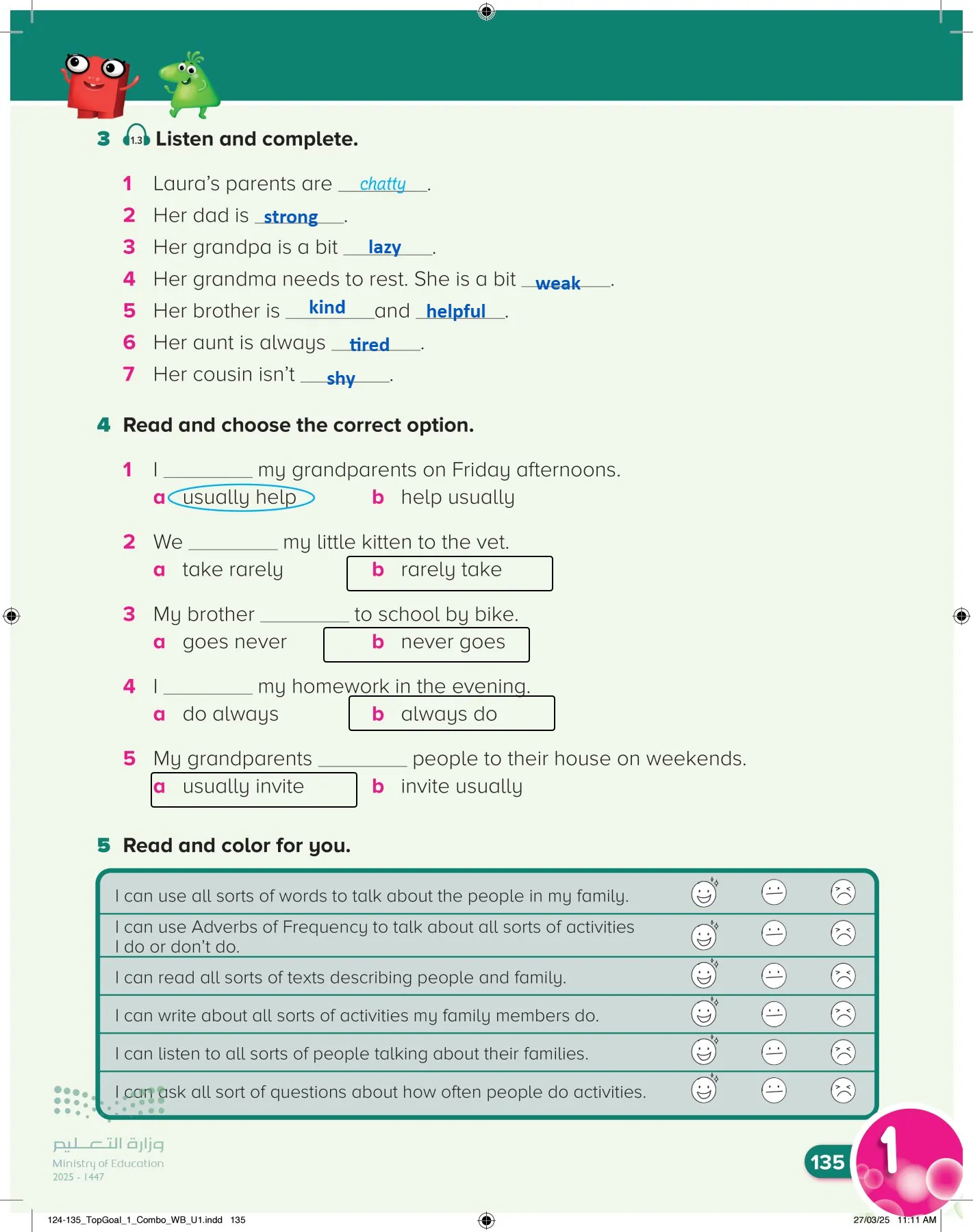 انجليزي page-139