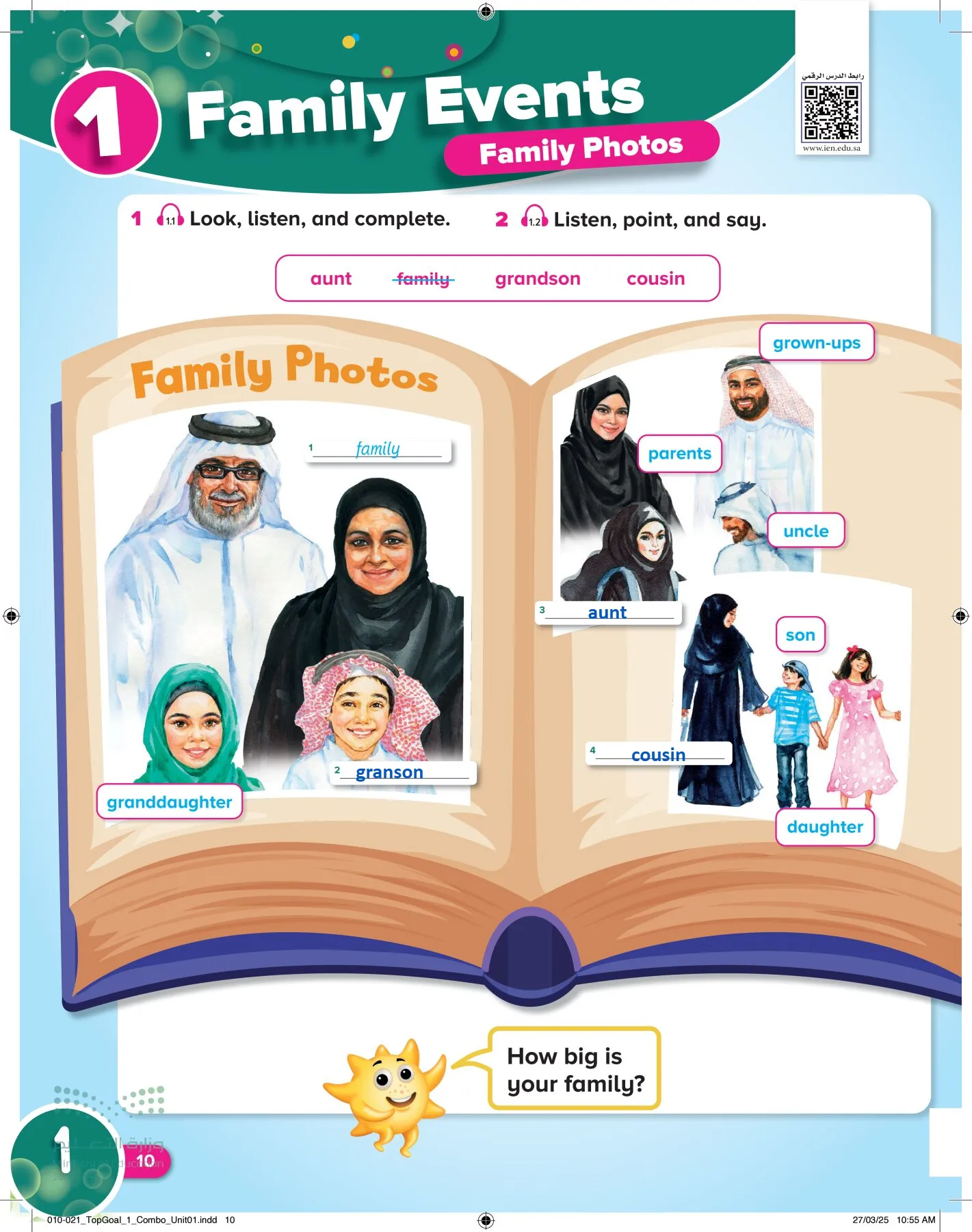 انجليزي page-13
