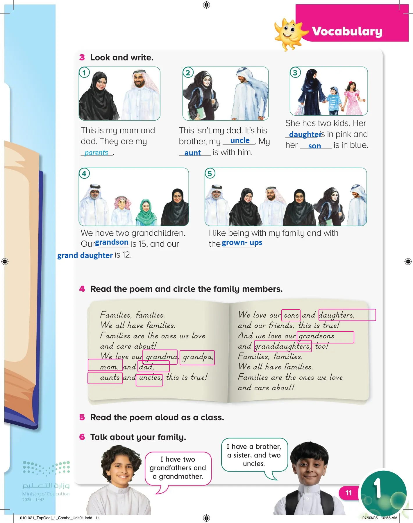انجليزي page-14