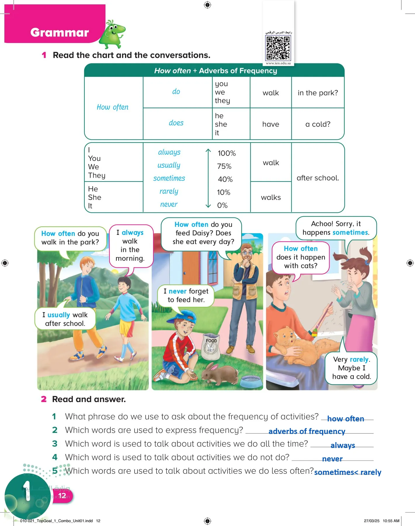 انجليزي page-15