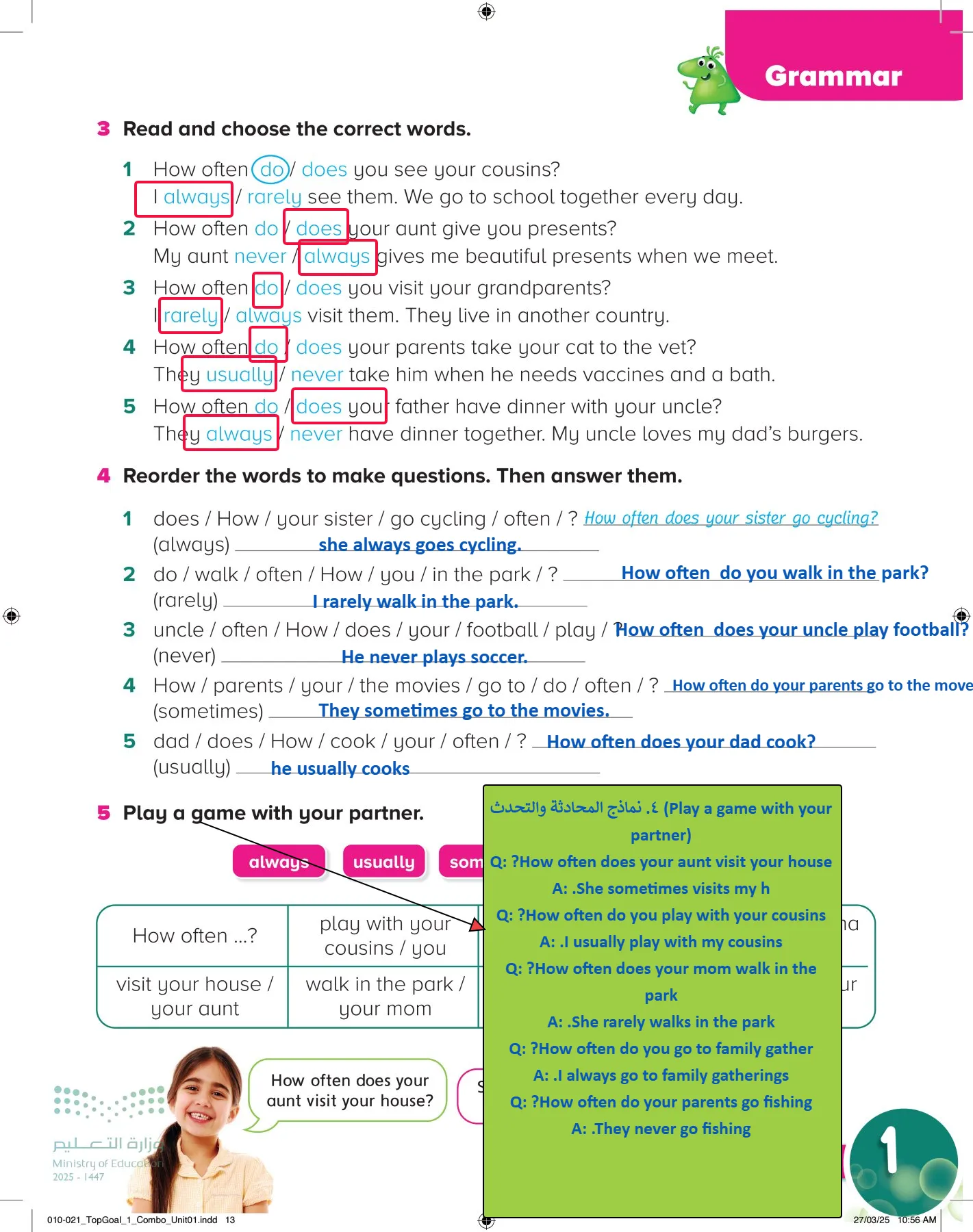 انجليزي page-16