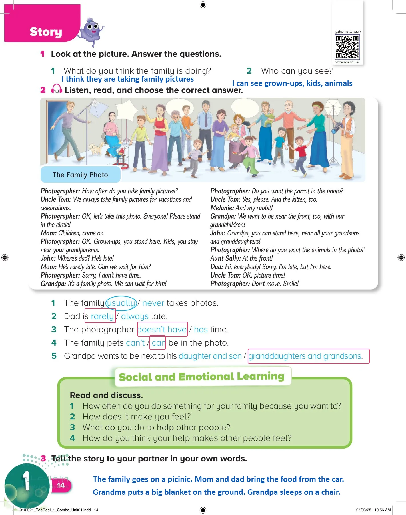انجليزي page-17