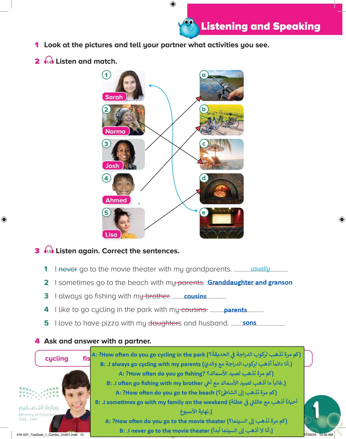 انجليزي page-18