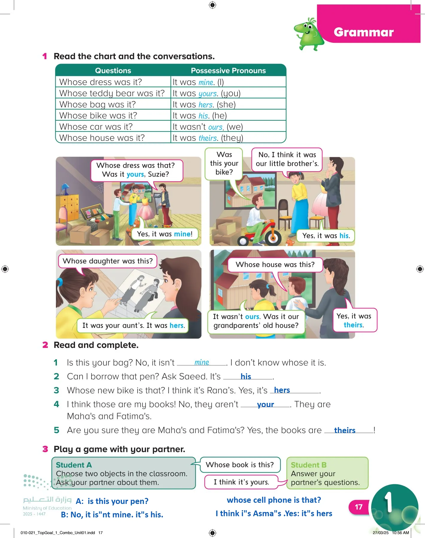 انجليزي page-20