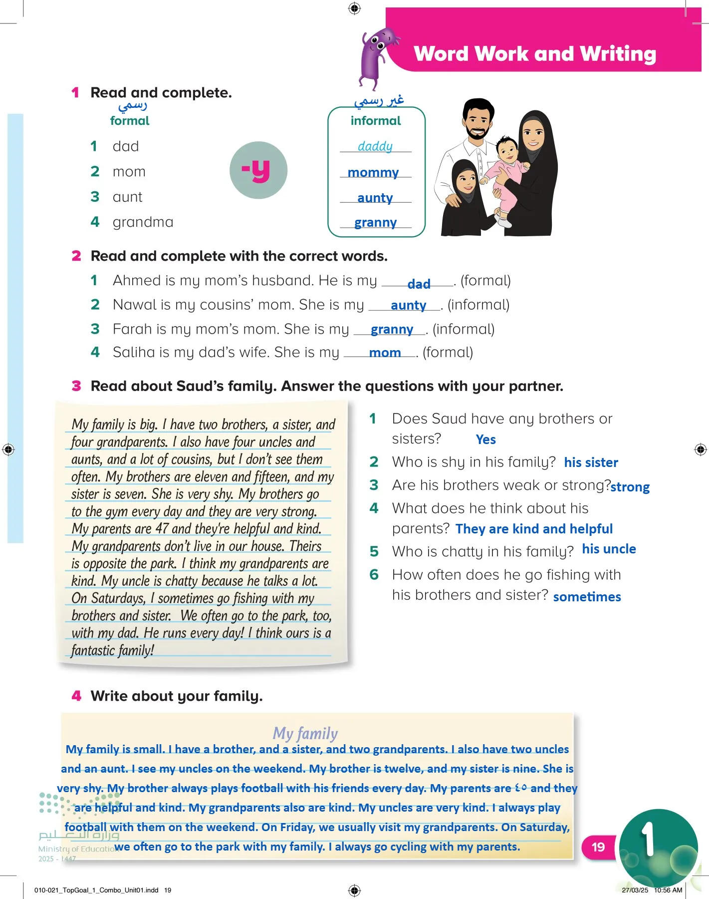 انجليزي page-22