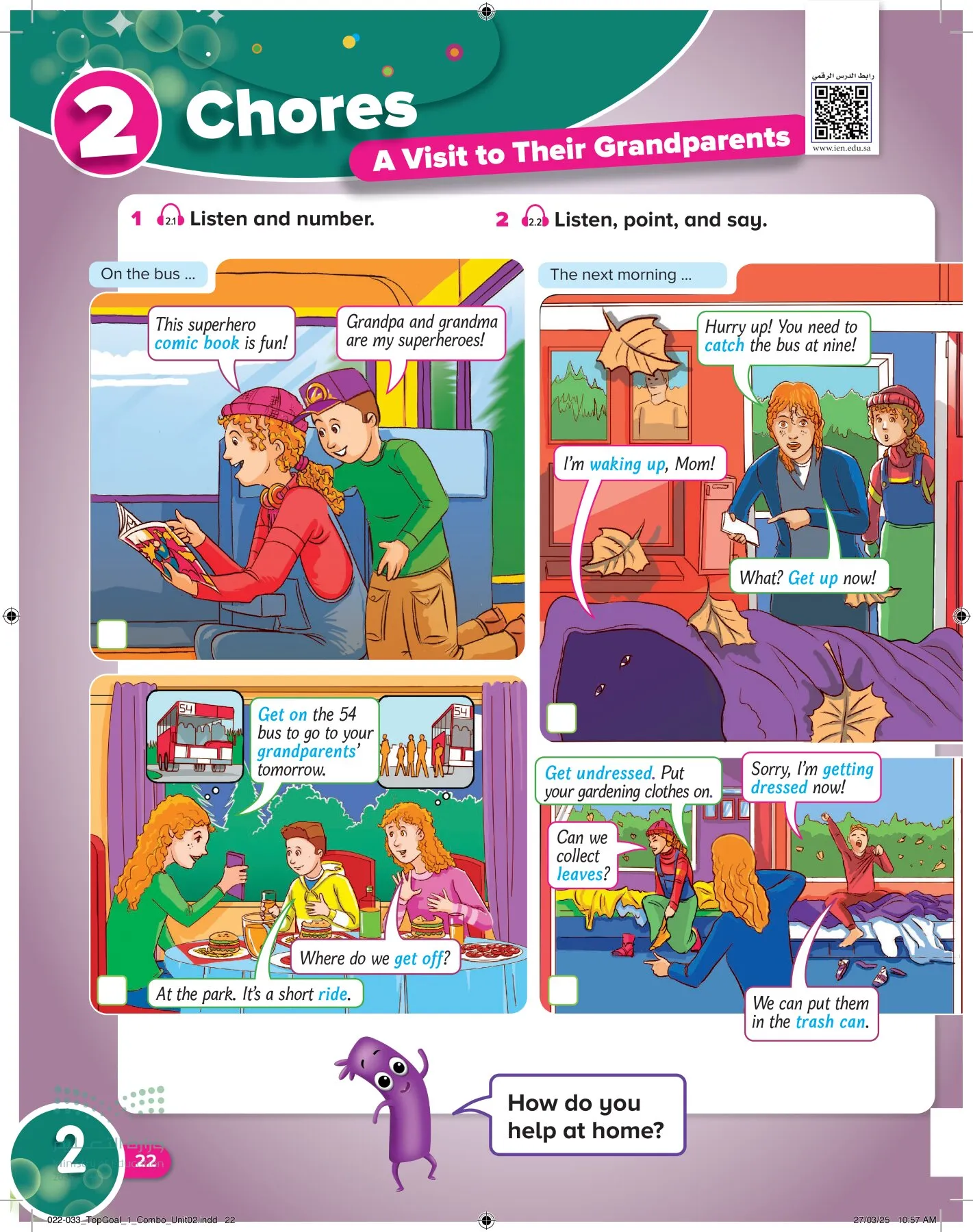 انجليزي page-25