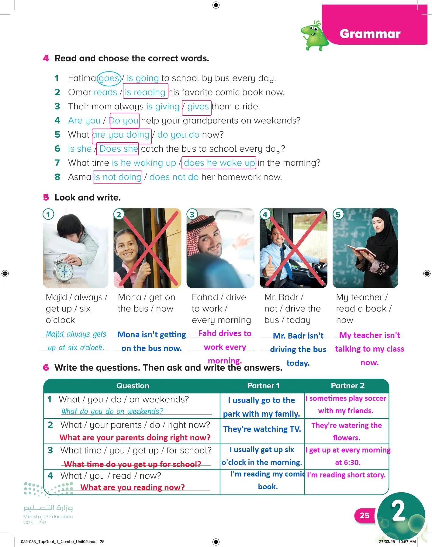انجليزي page-28