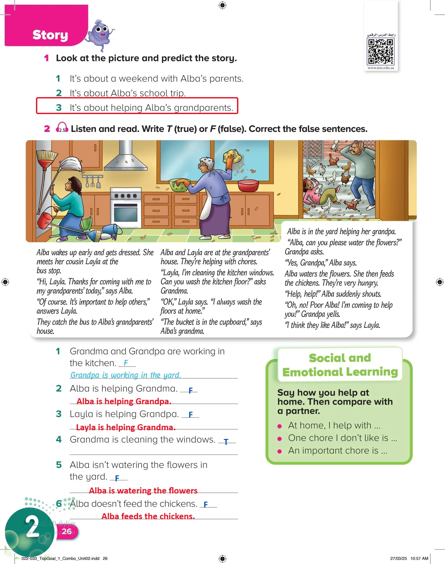 انجليزي page-29