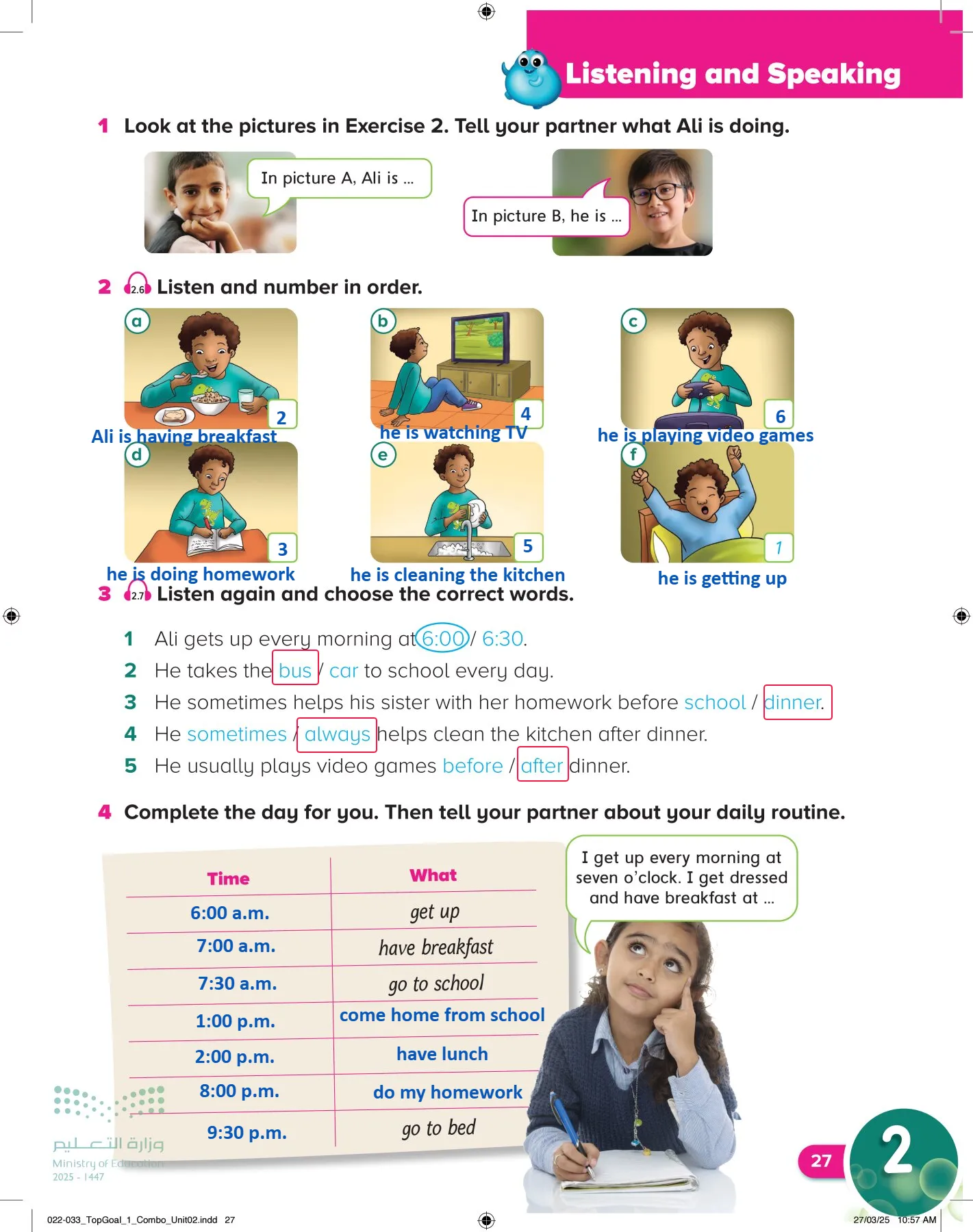 انجليزي page-30